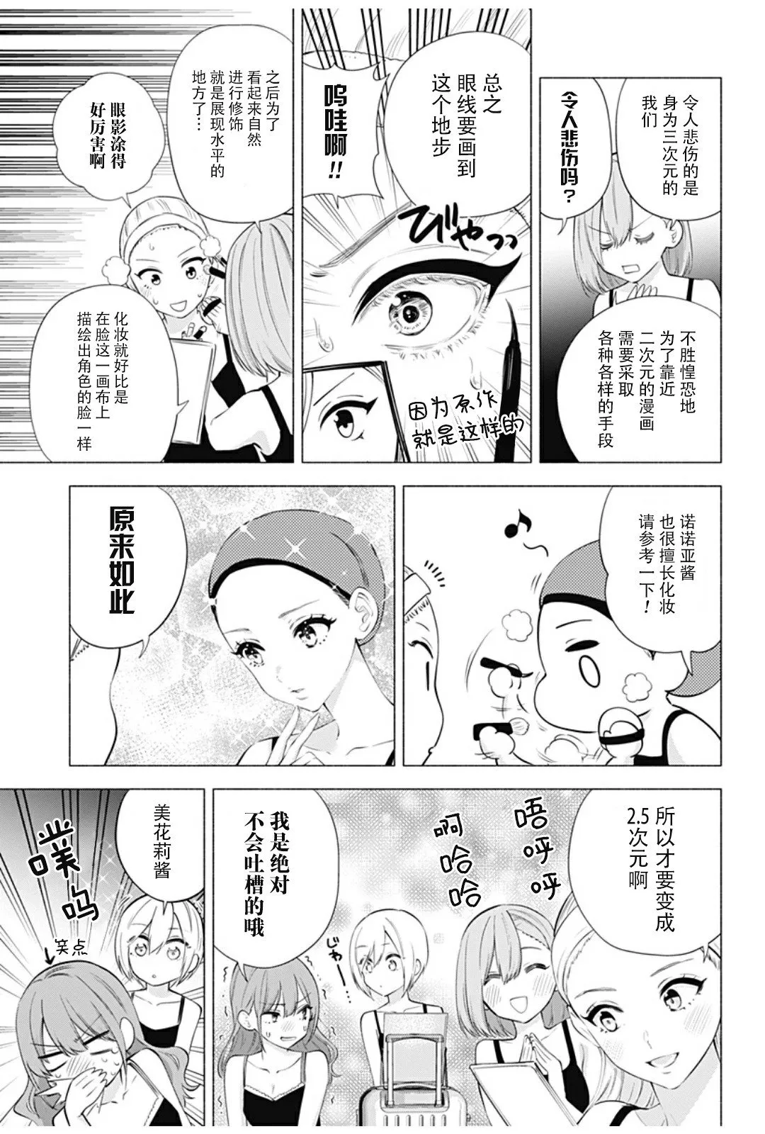 2020年番外8