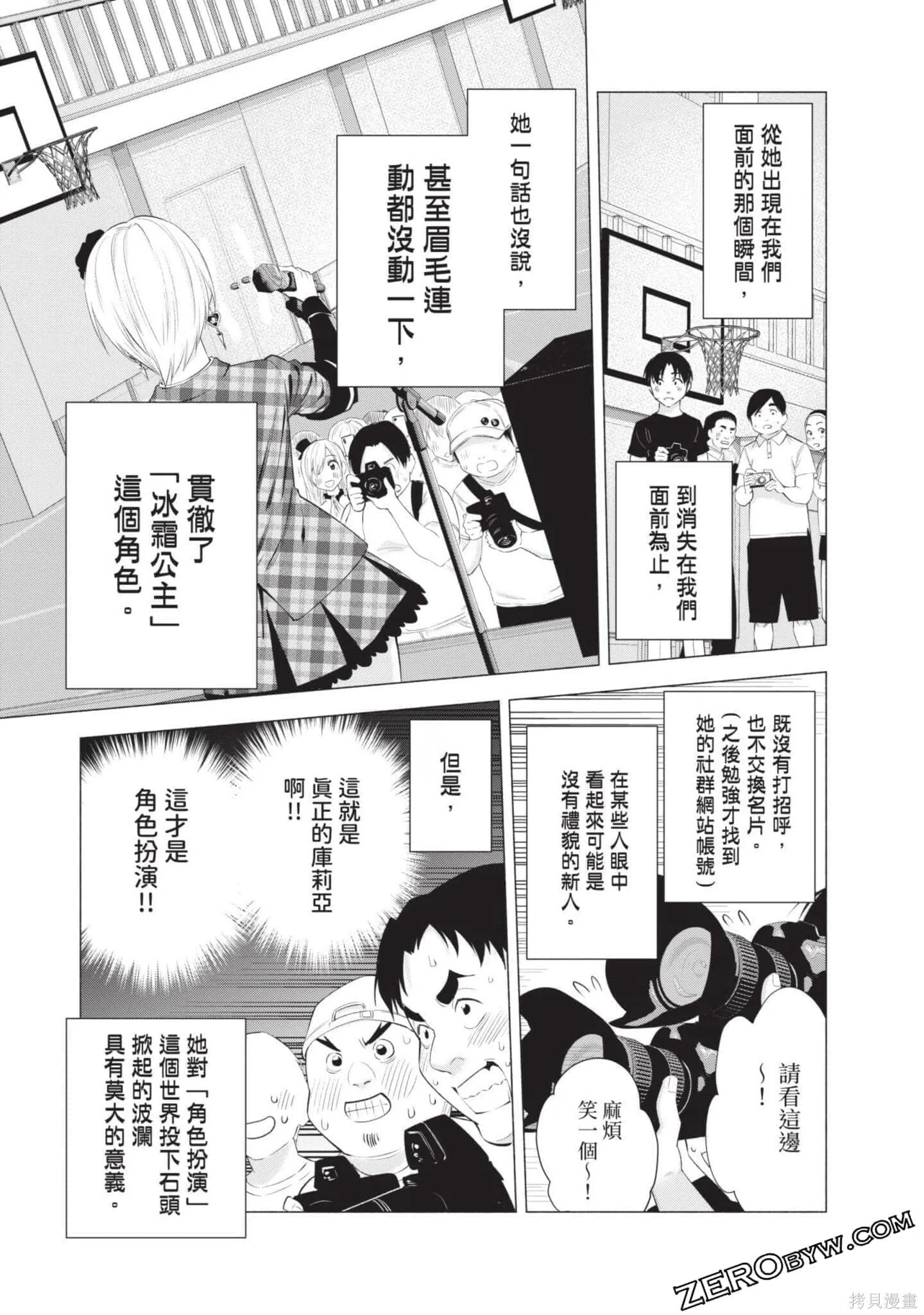第5卷95