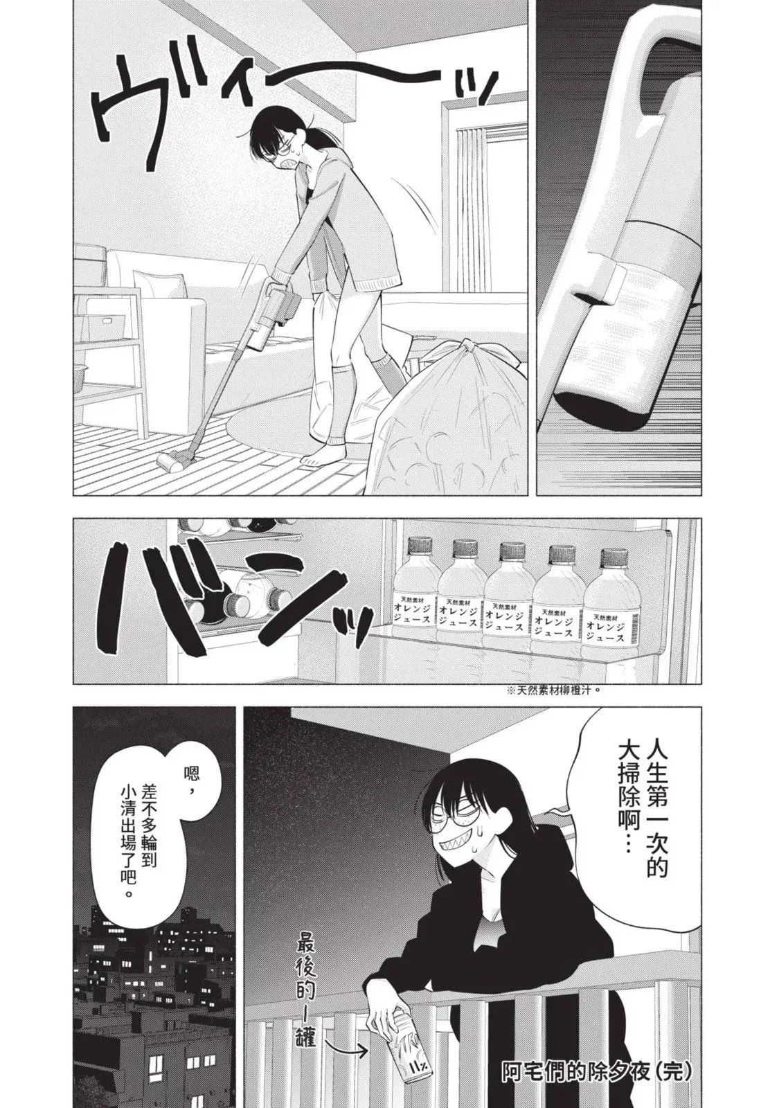 第13卷174