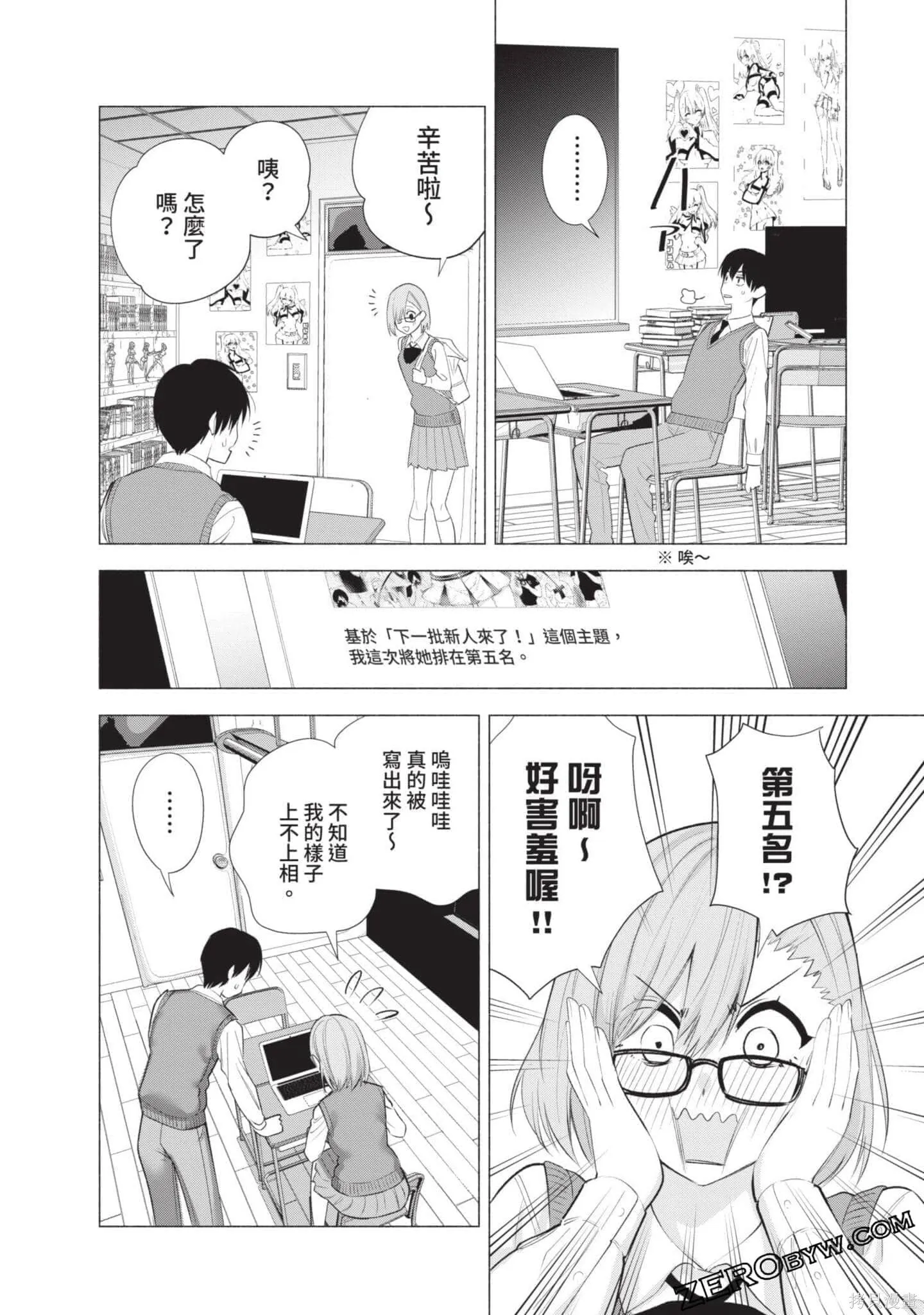 第5卷98