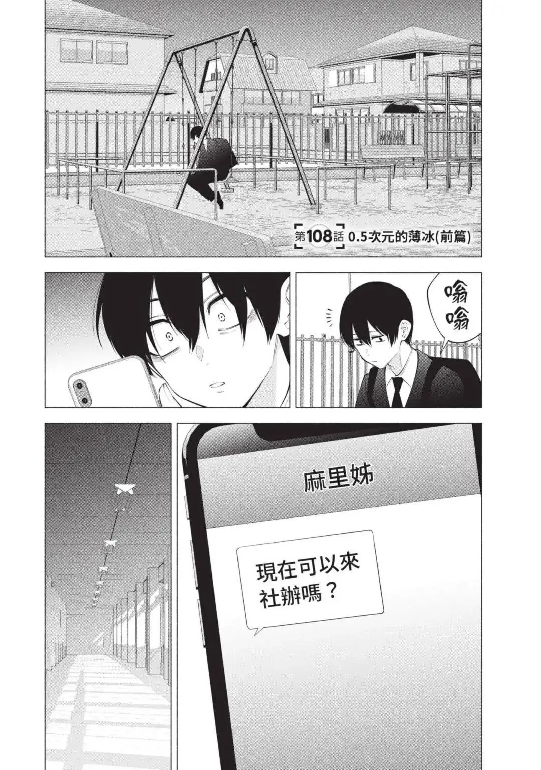 第14卷69