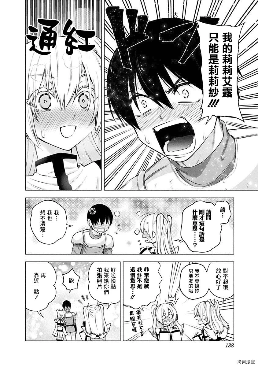 第63话11