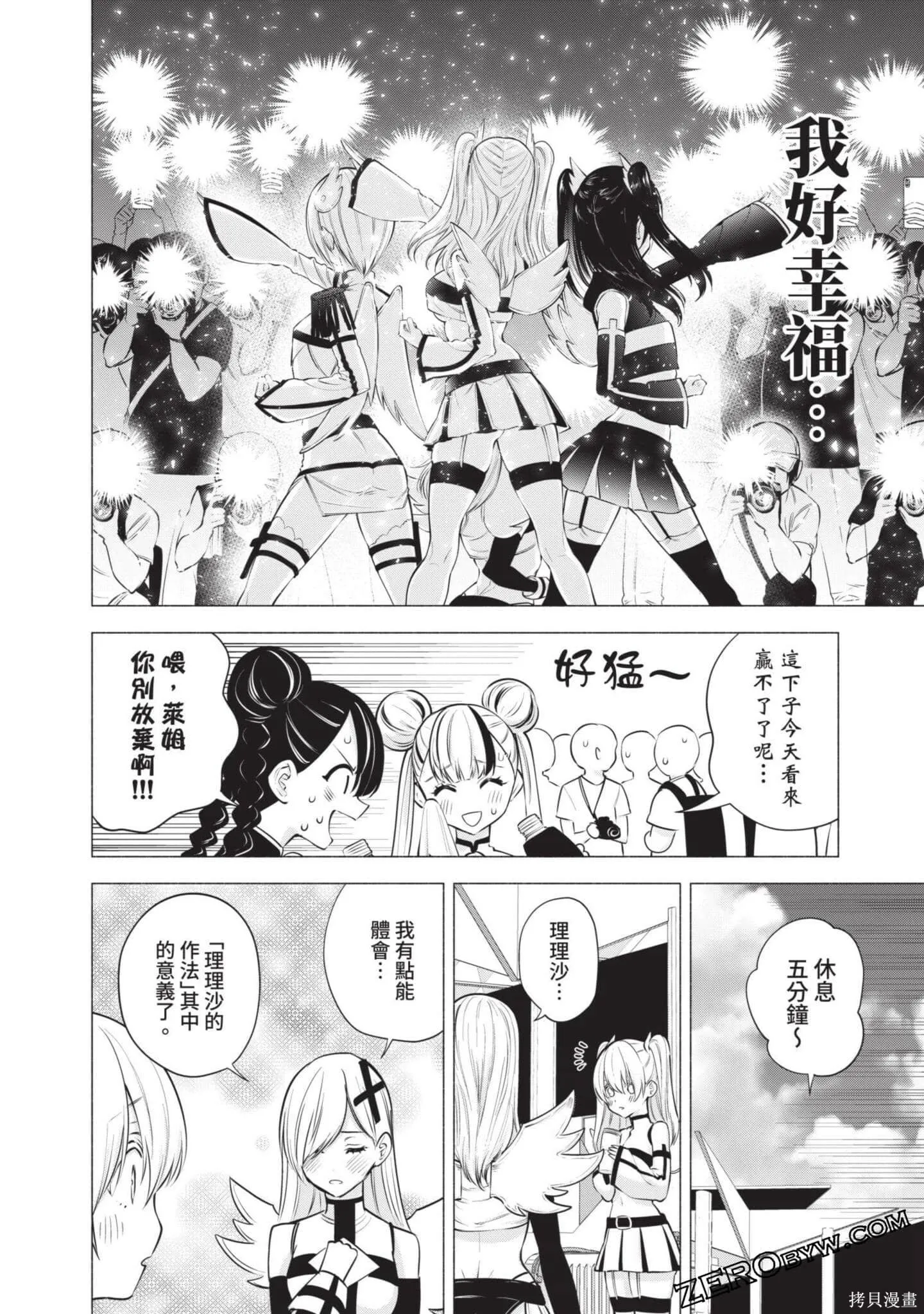 第7卷168