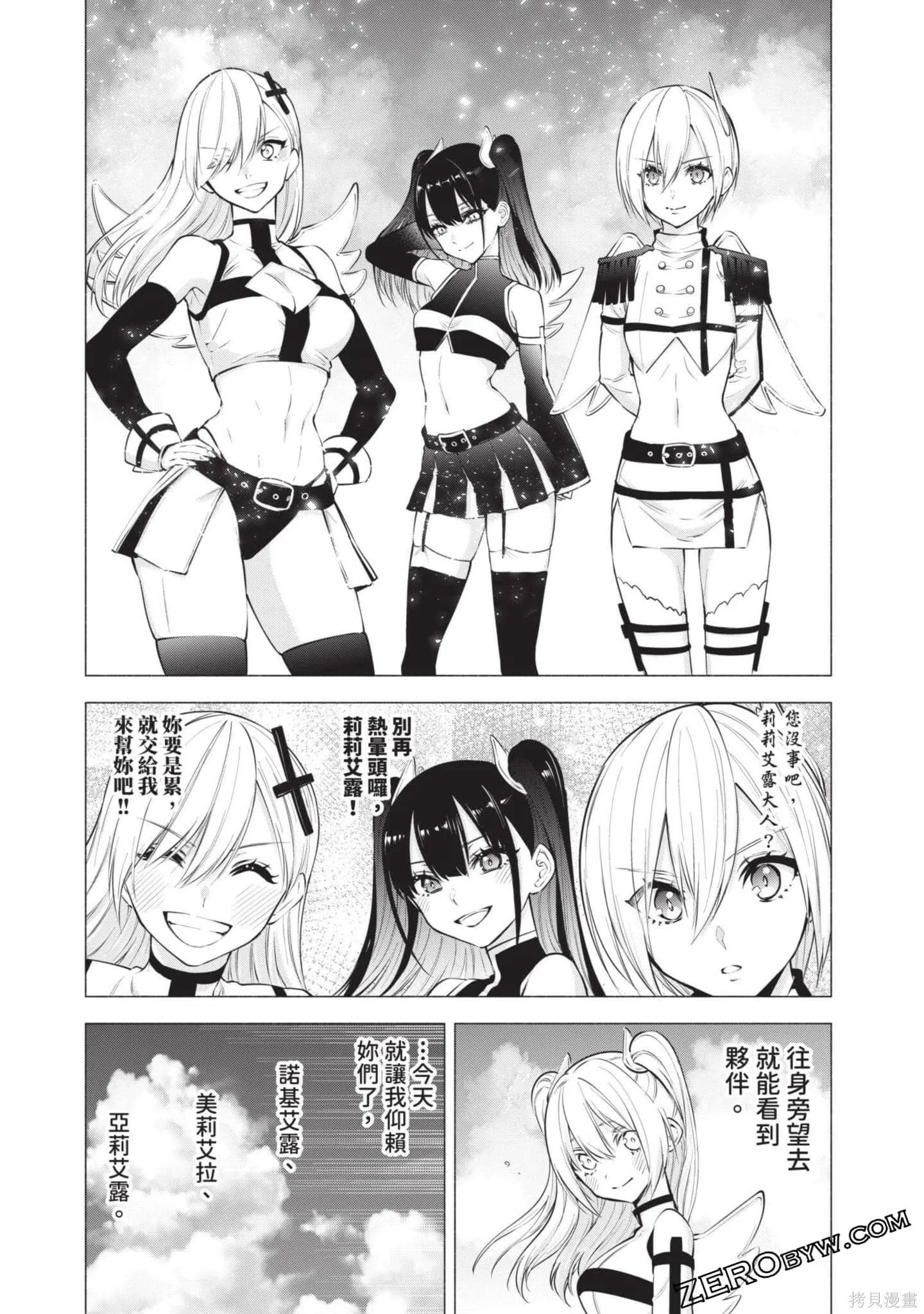 第7卷165