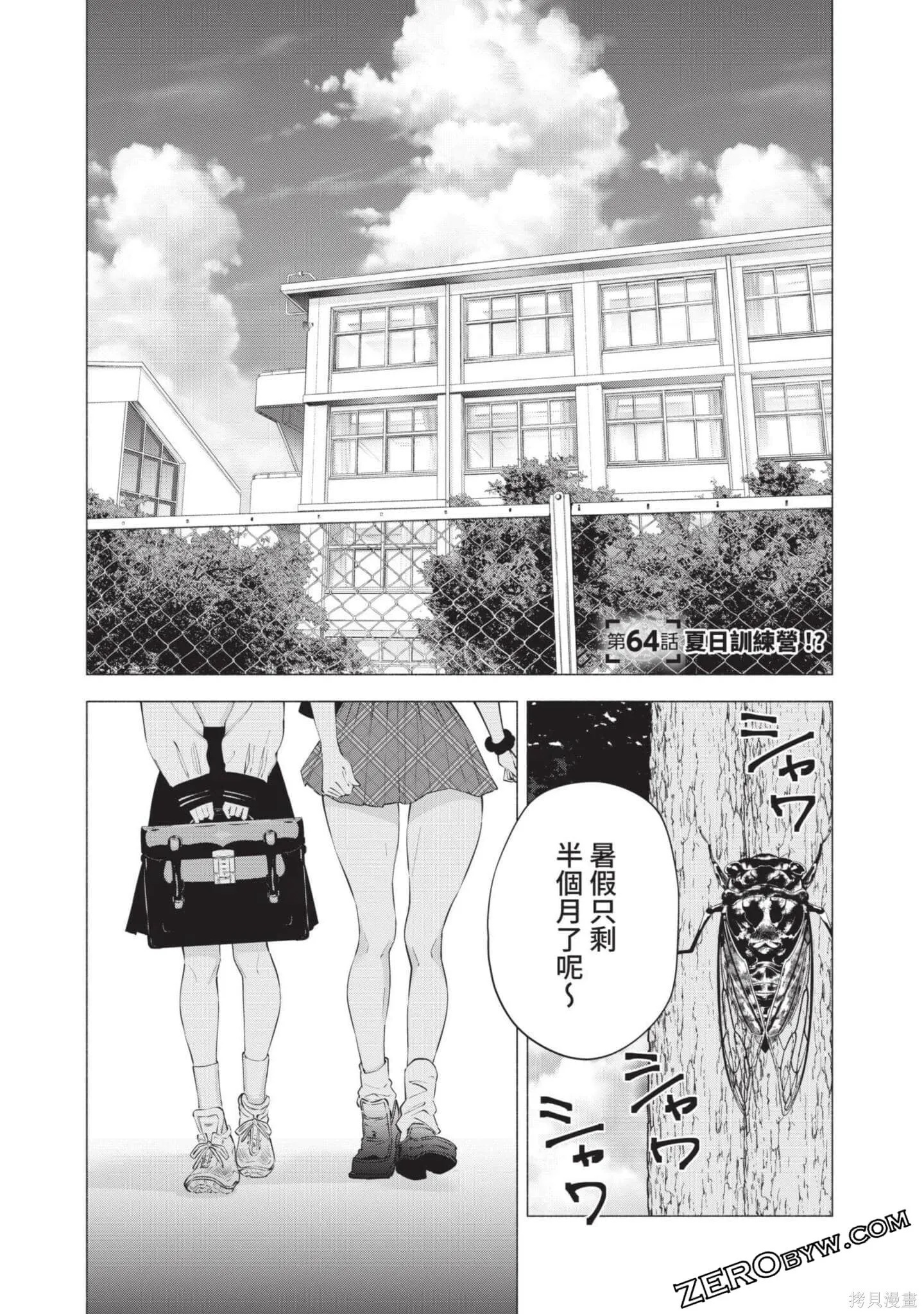 第8卷147