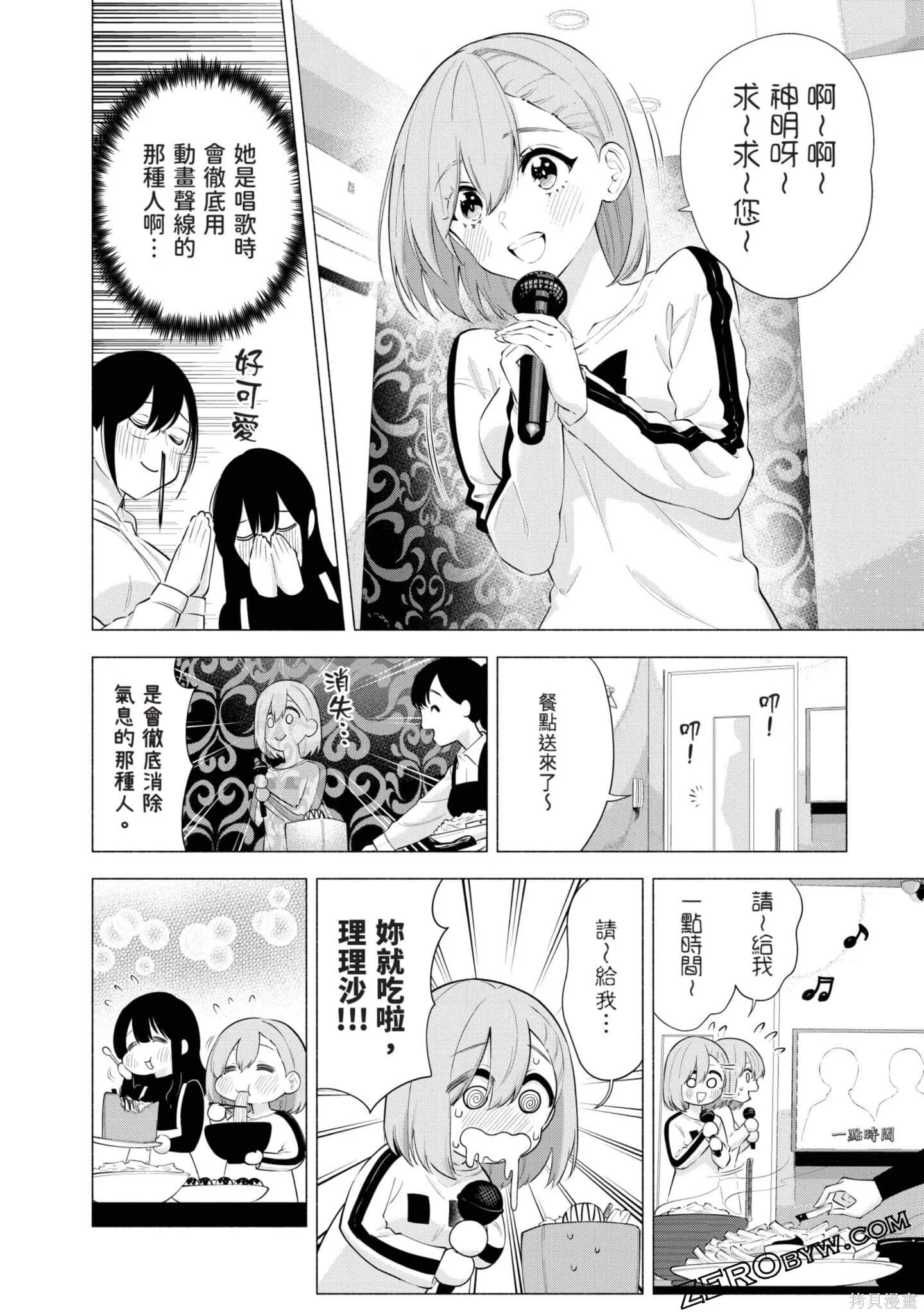 第11卷50