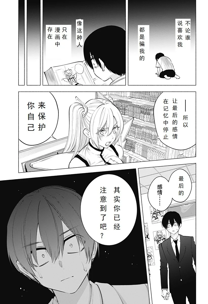 Chapter 10810