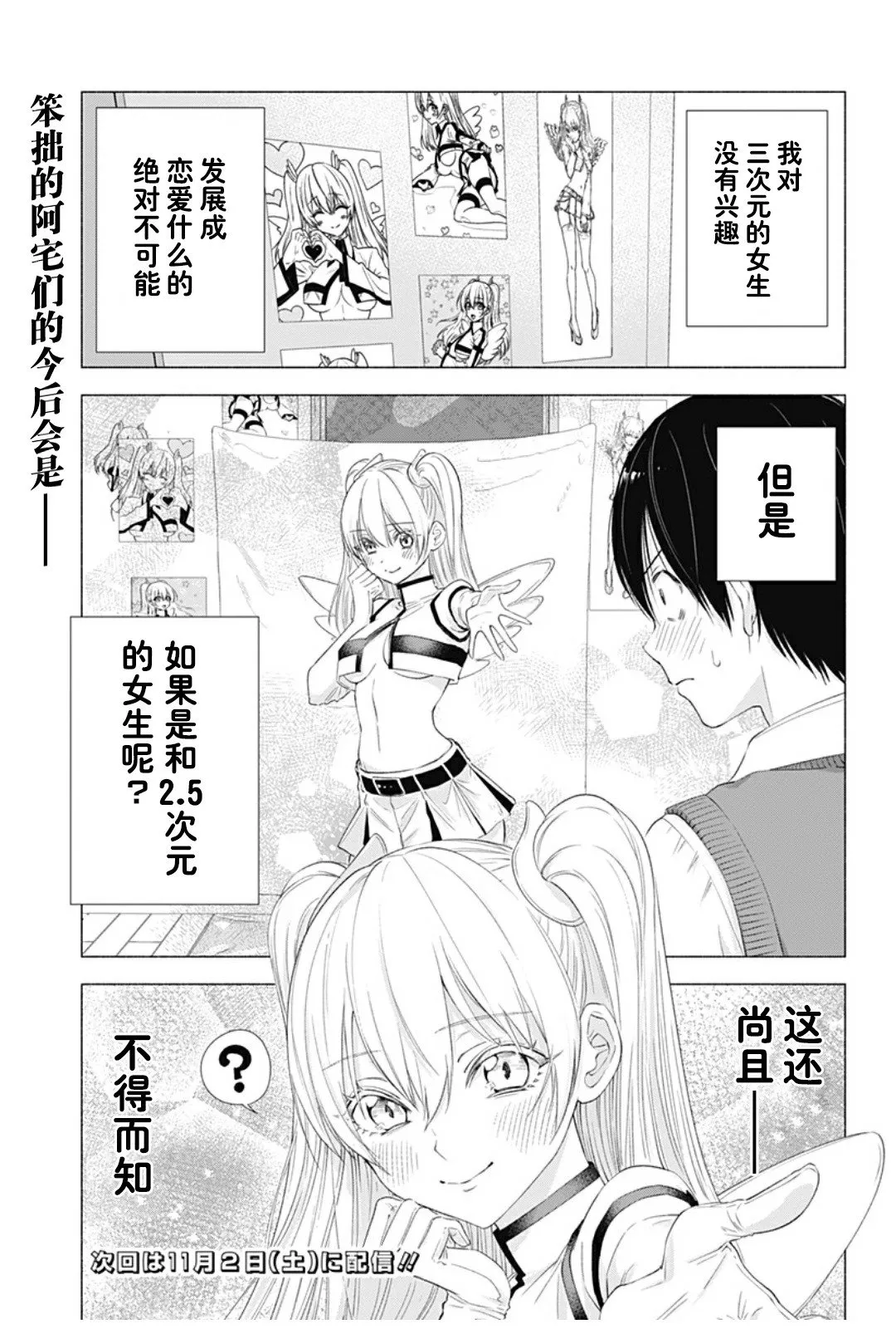 2019年番外16