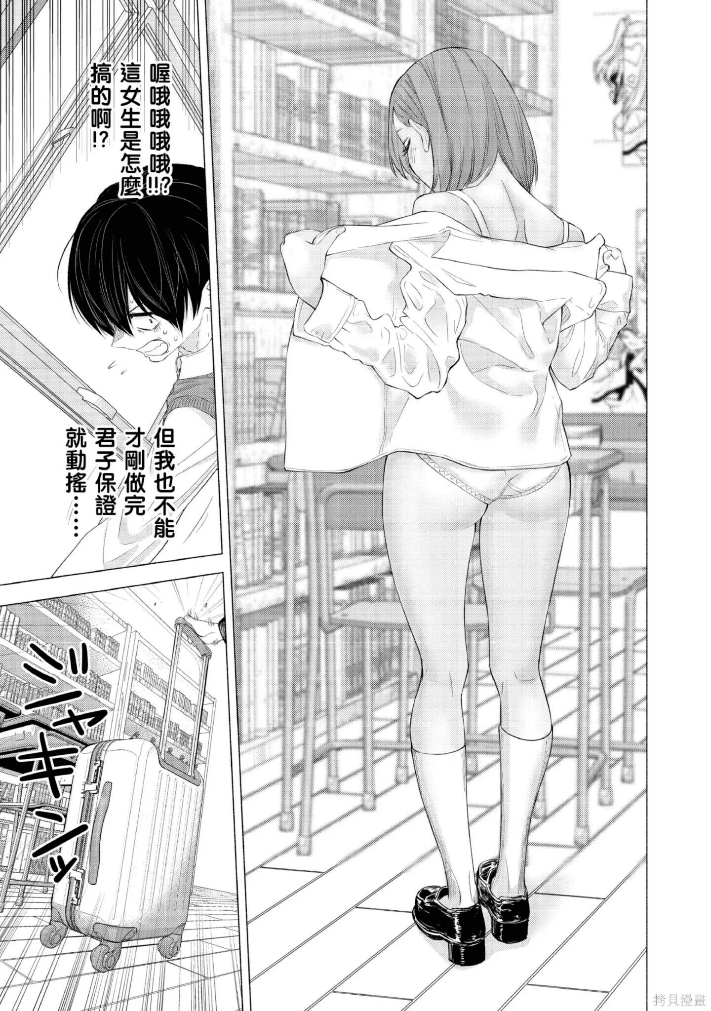 第1卷43