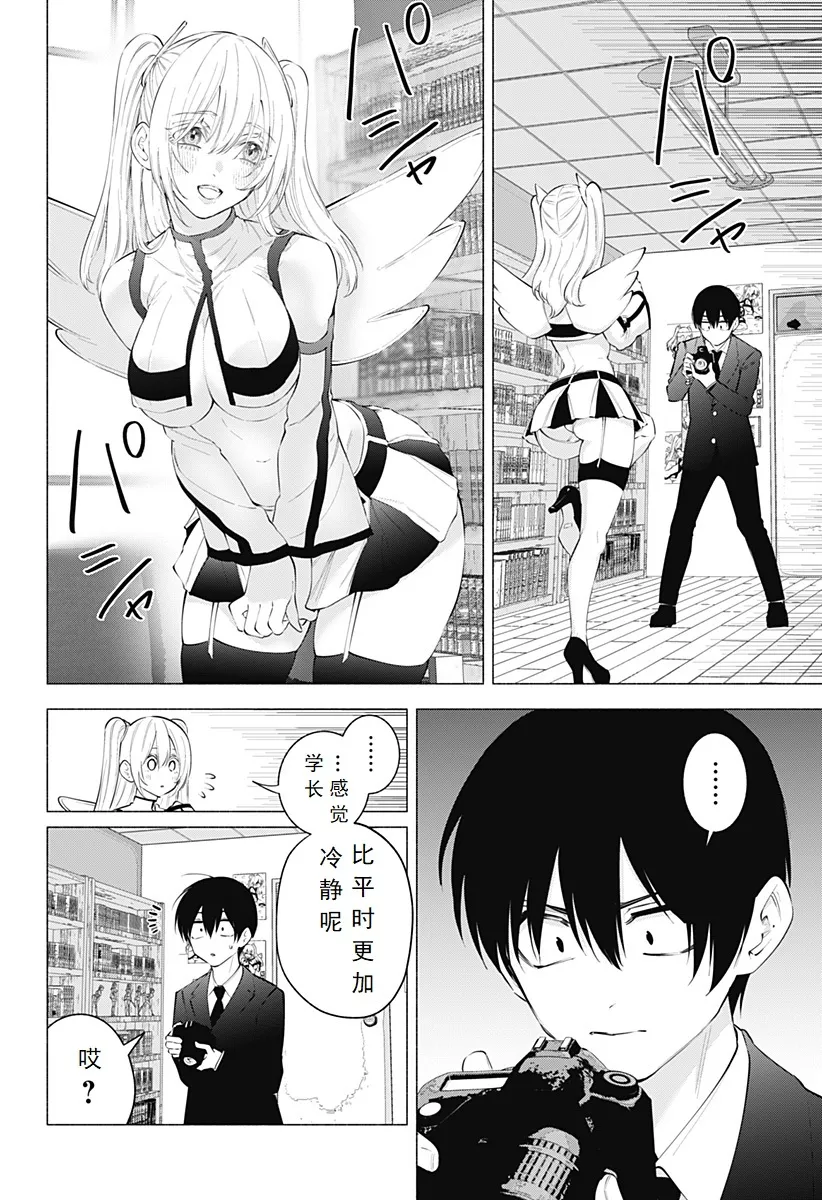 Chapter 1115