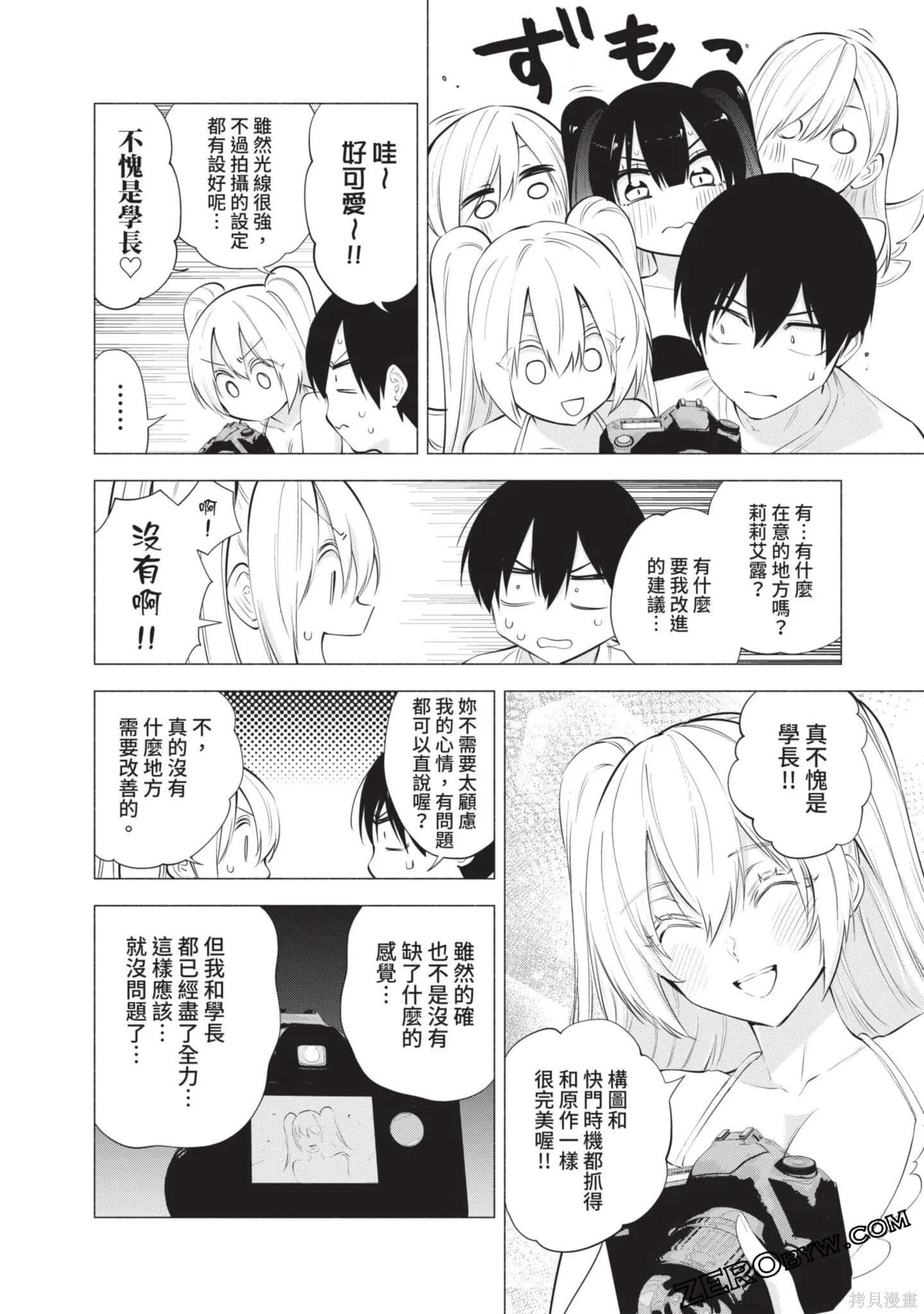 第9卷50