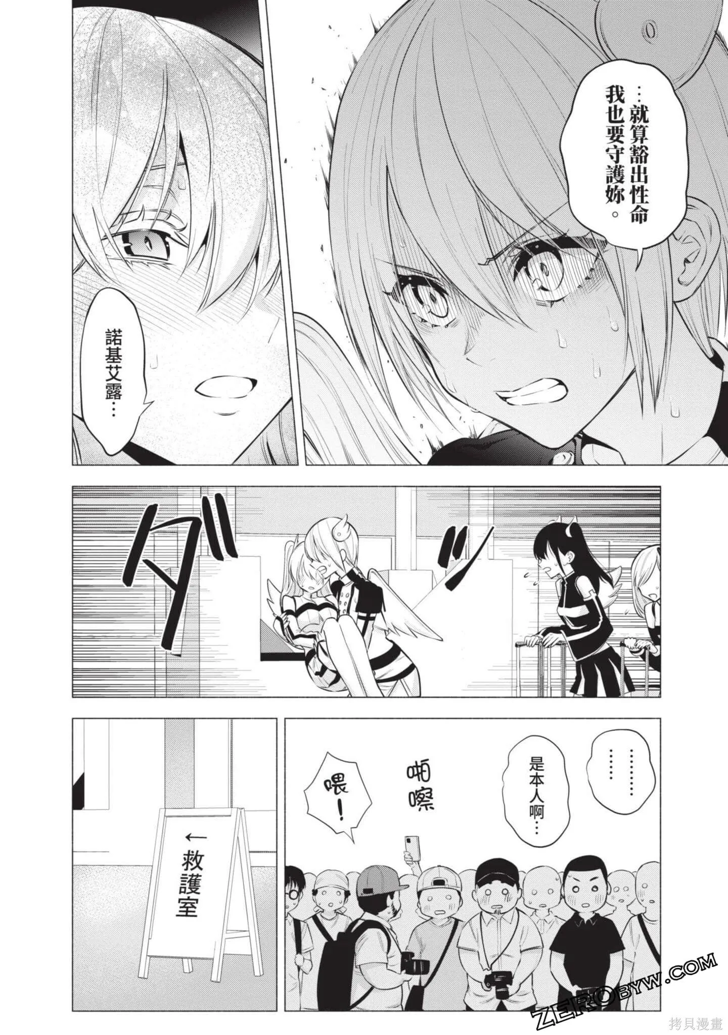 第7卷136