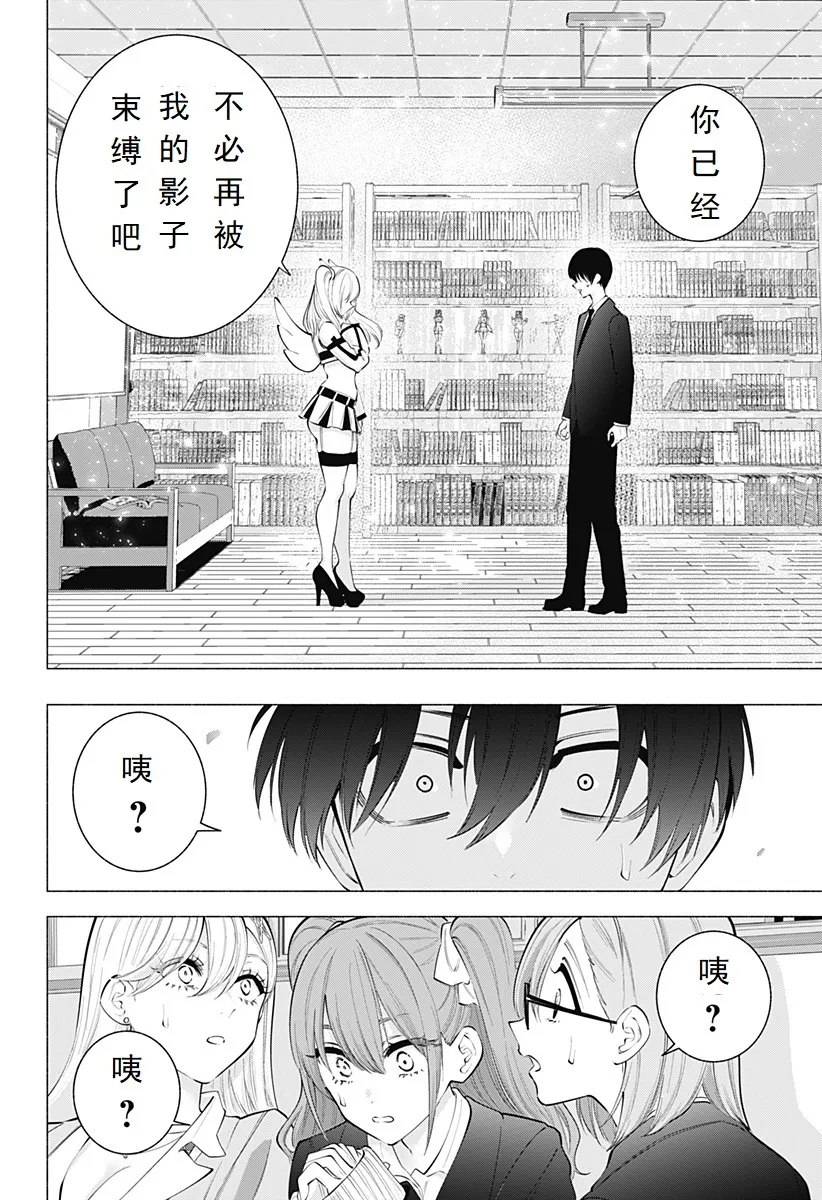 Chapter 1087