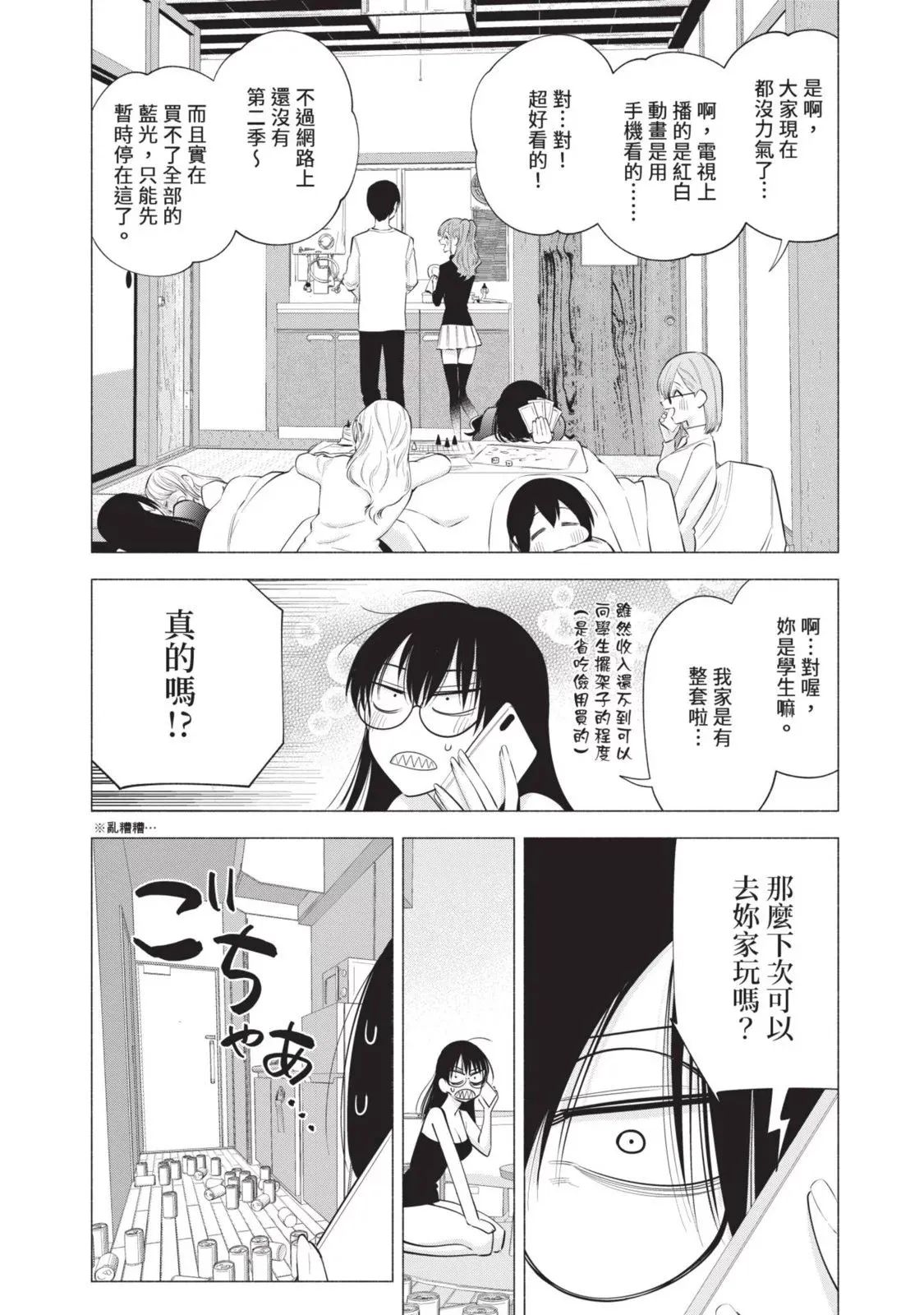 第13卷173