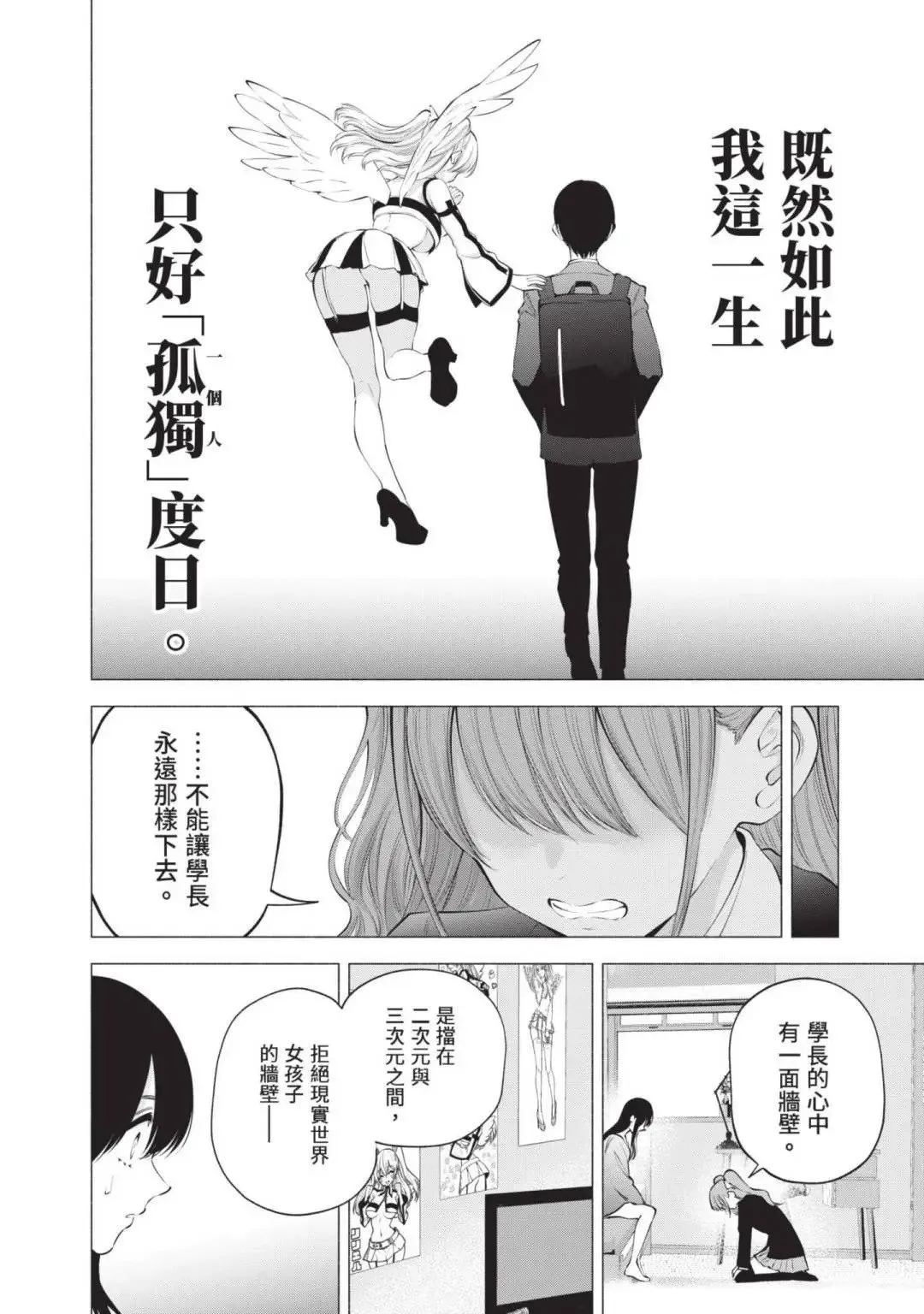 第14卷58