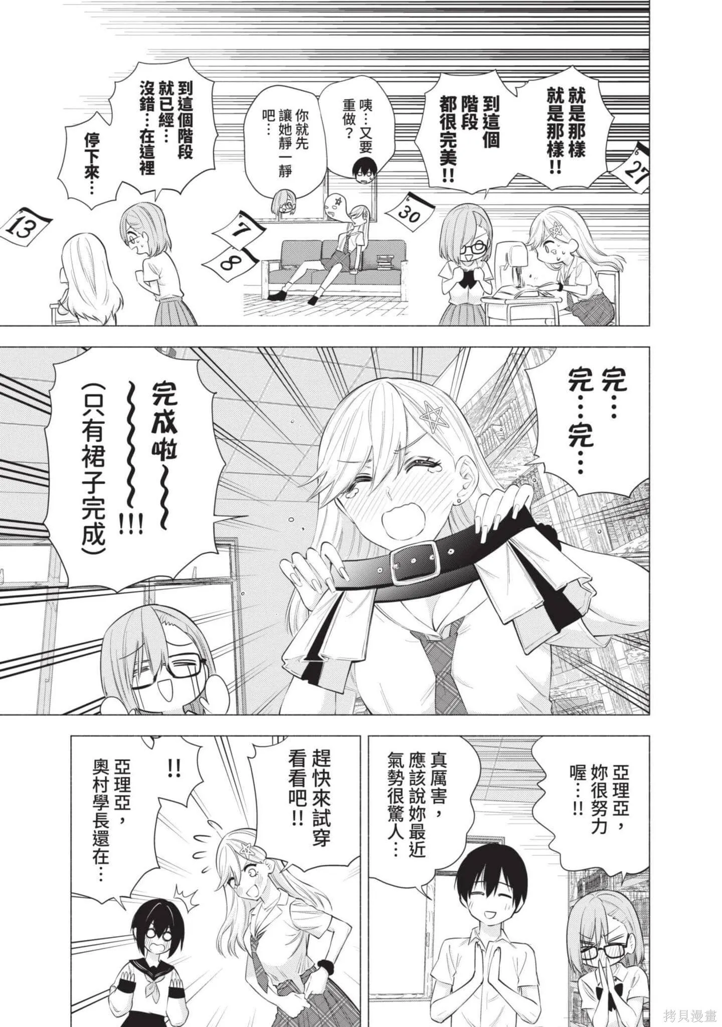 第7卷21