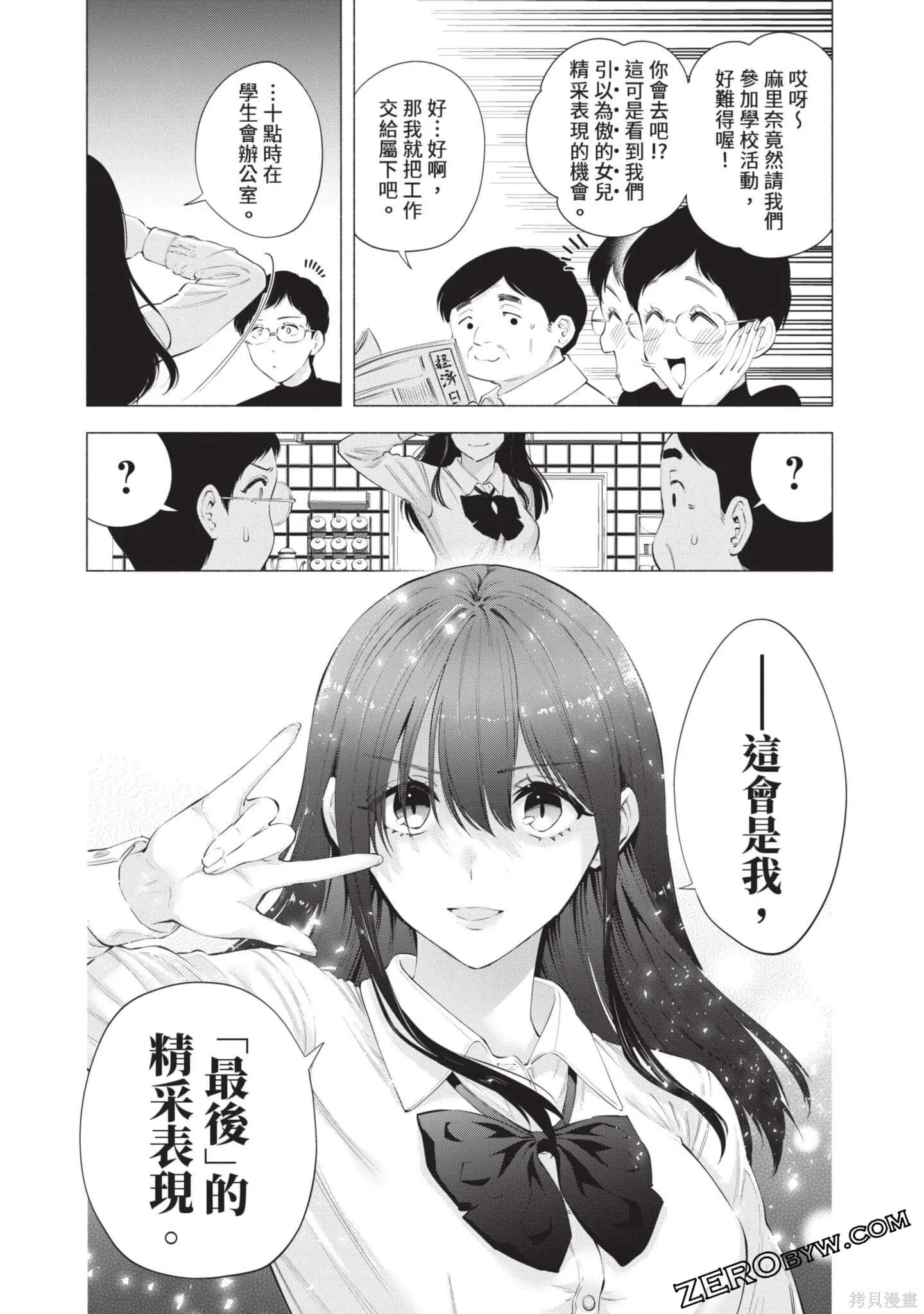 第10卷103