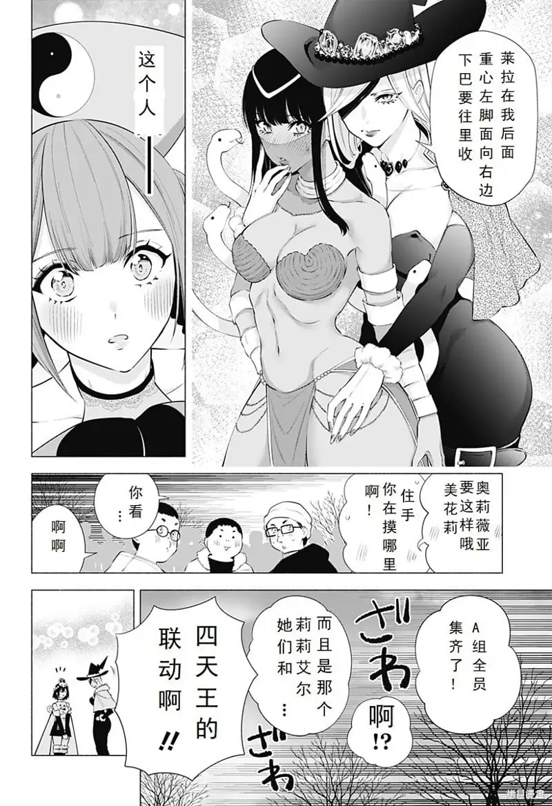 第96话18