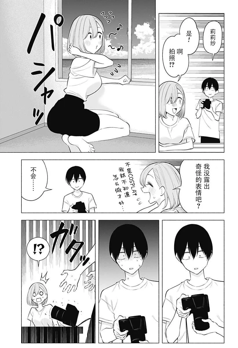 第169话12