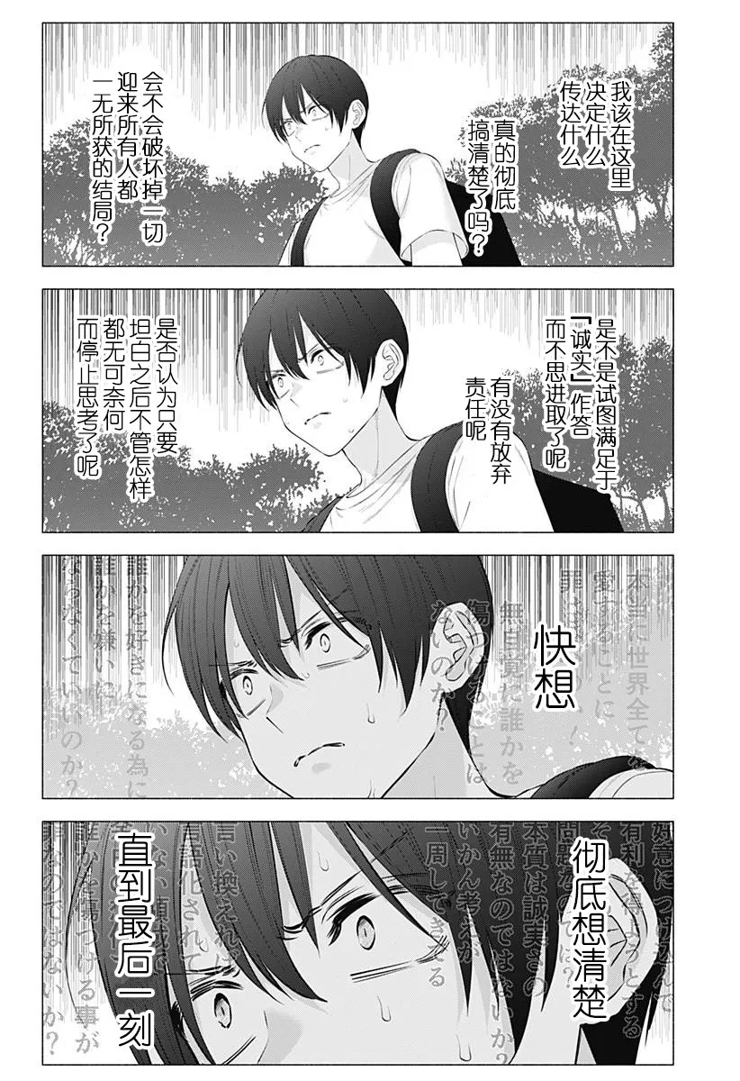 第140话1
