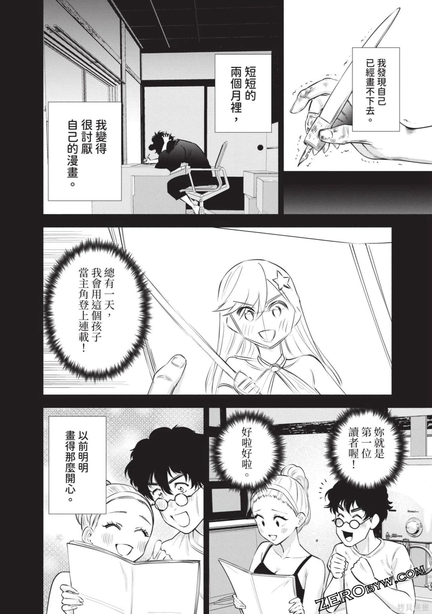 第8卷48