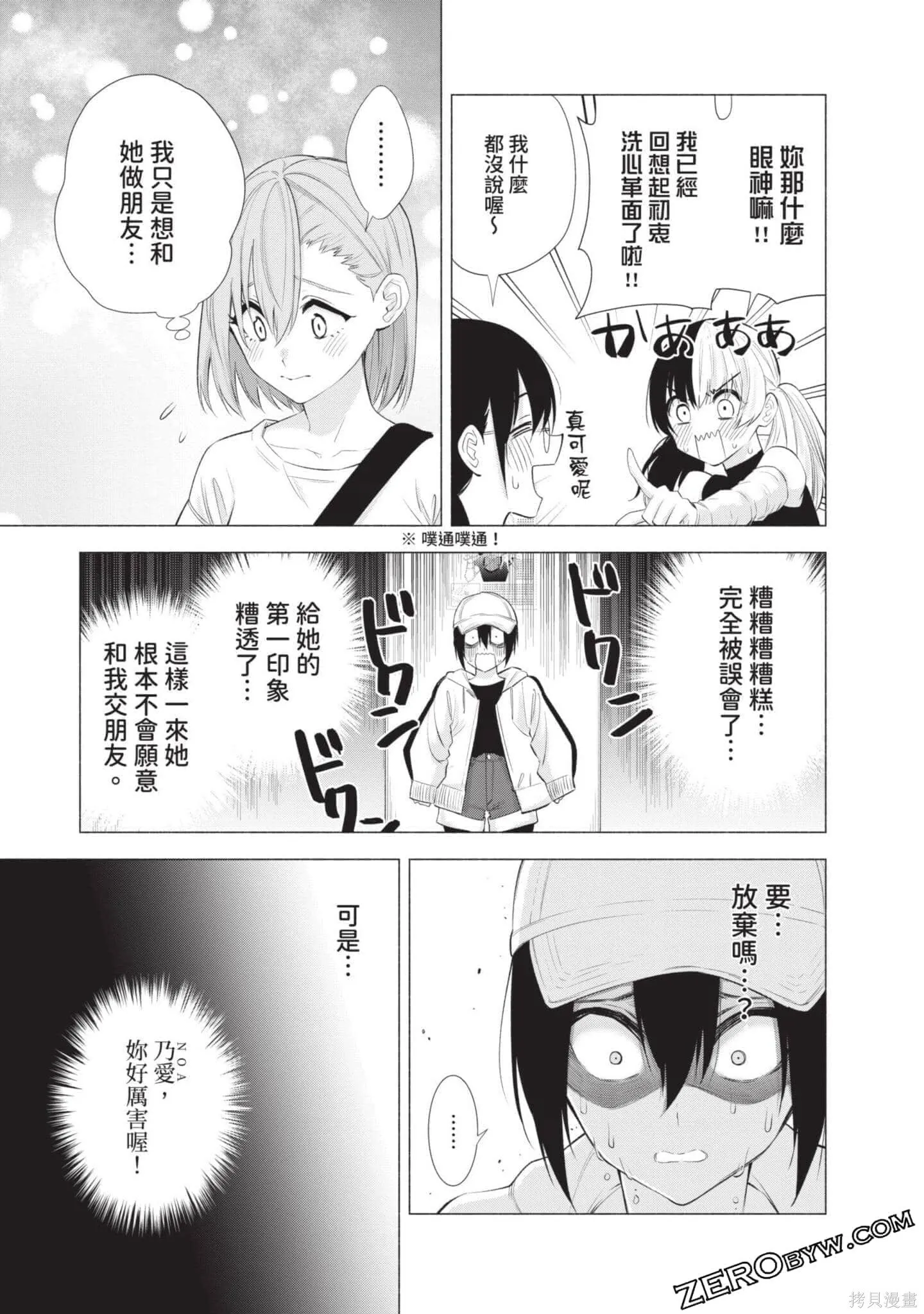 第5卷137
