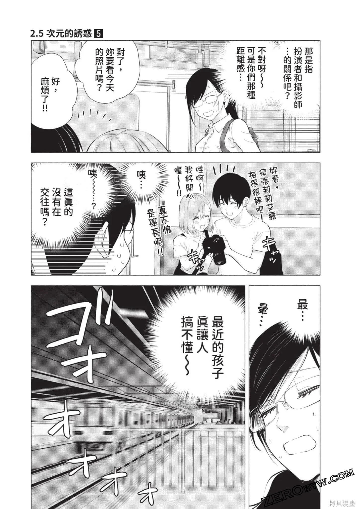 第5卷43