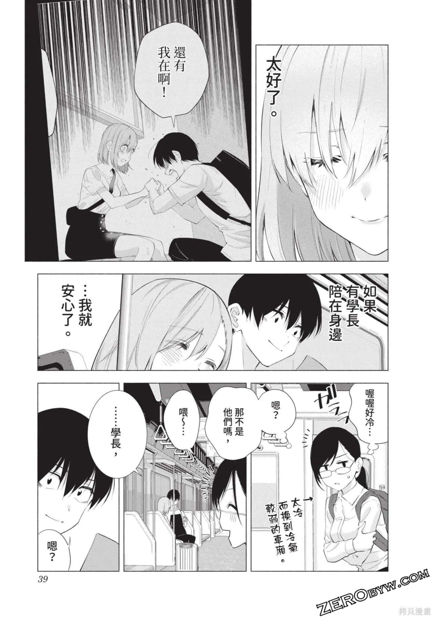 第5卷39
