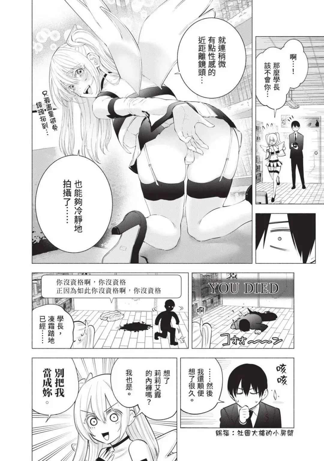 第14卷144