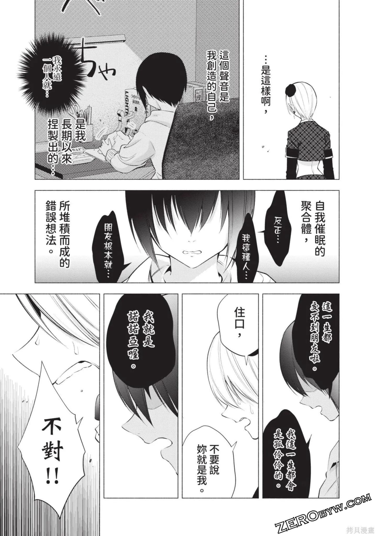第6卷61