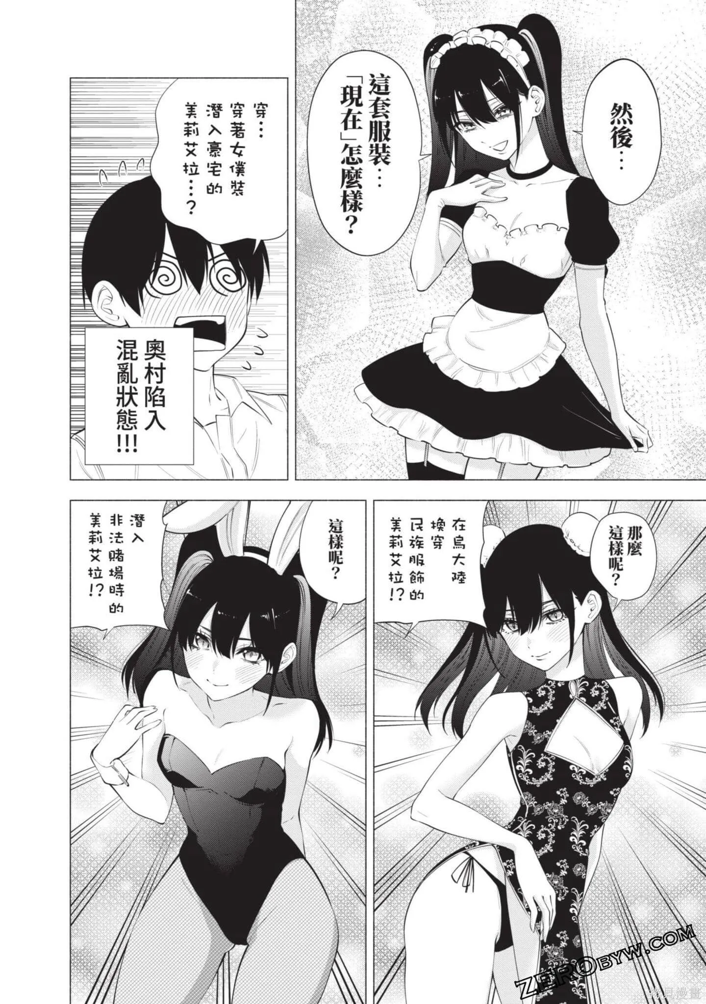 第7卷186