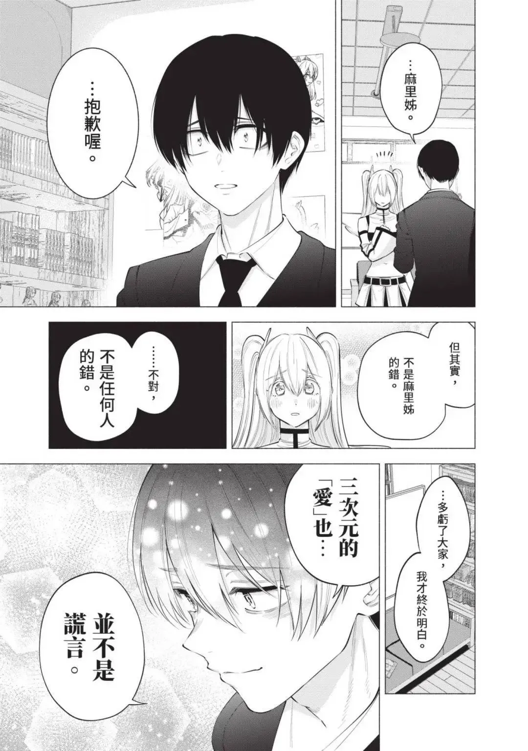 第14卷81