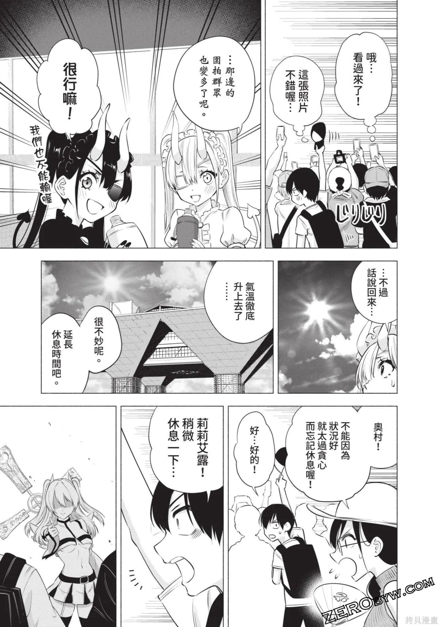第7卷127