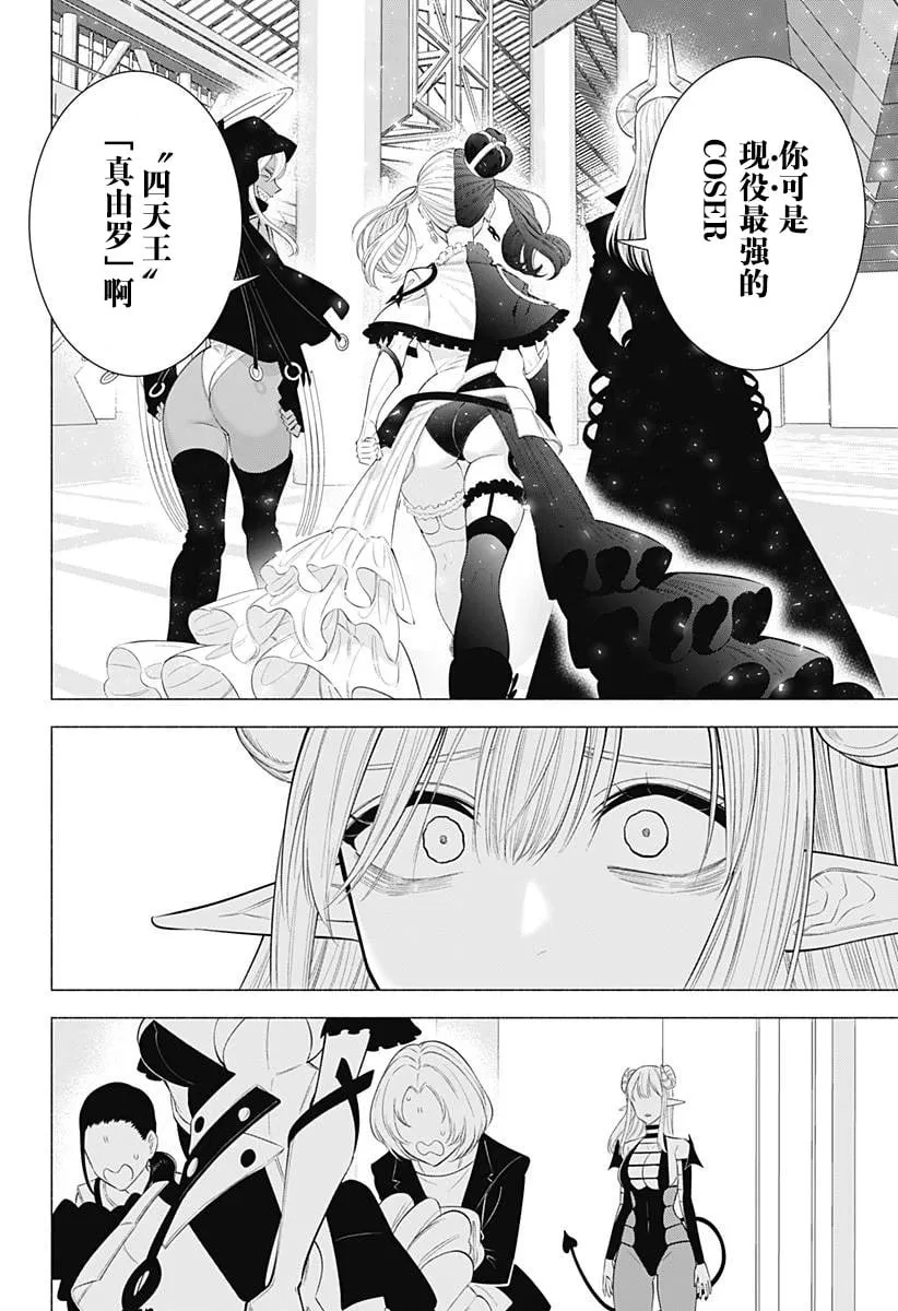 第162话11
