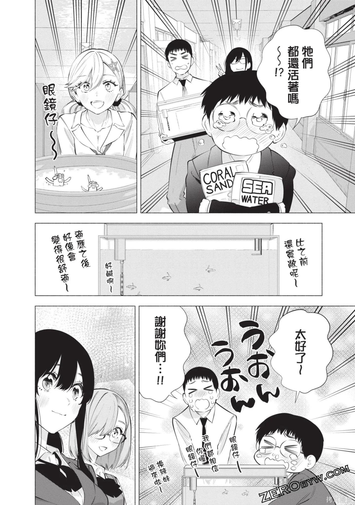 第10卷130