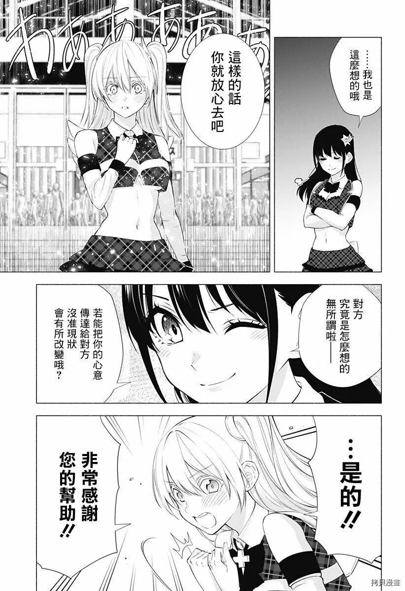 第41话18