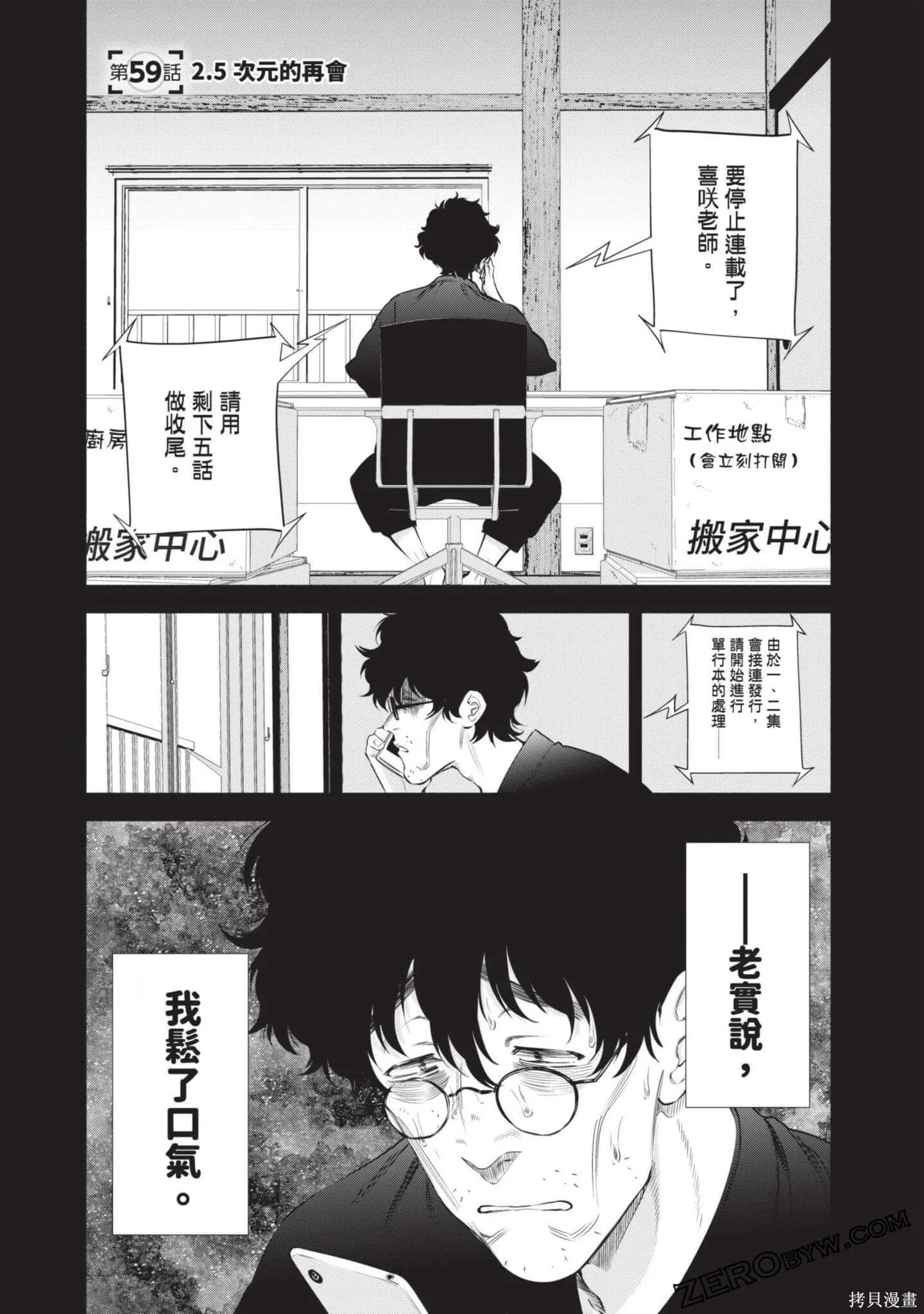 第8卷47