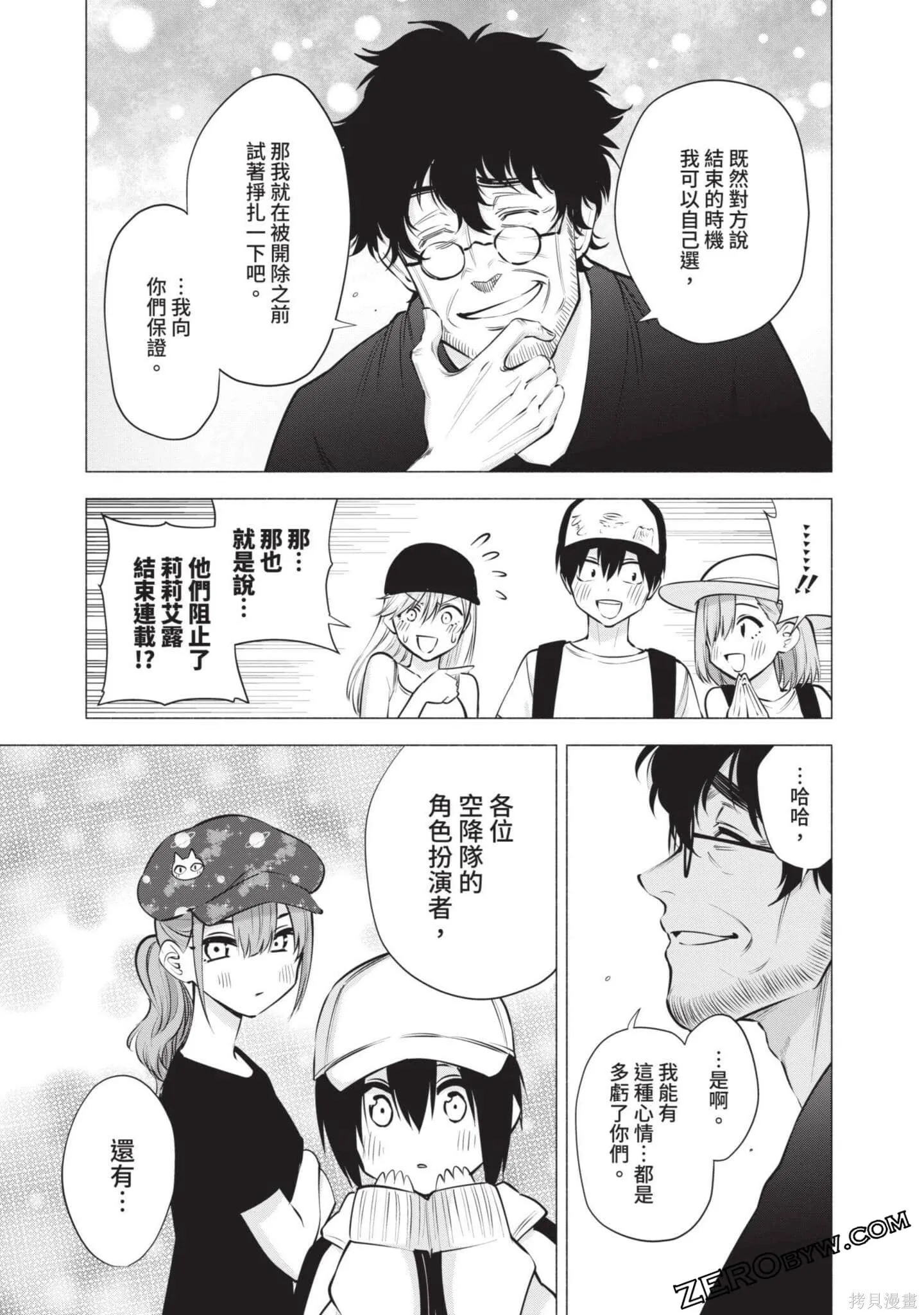 第8卷75