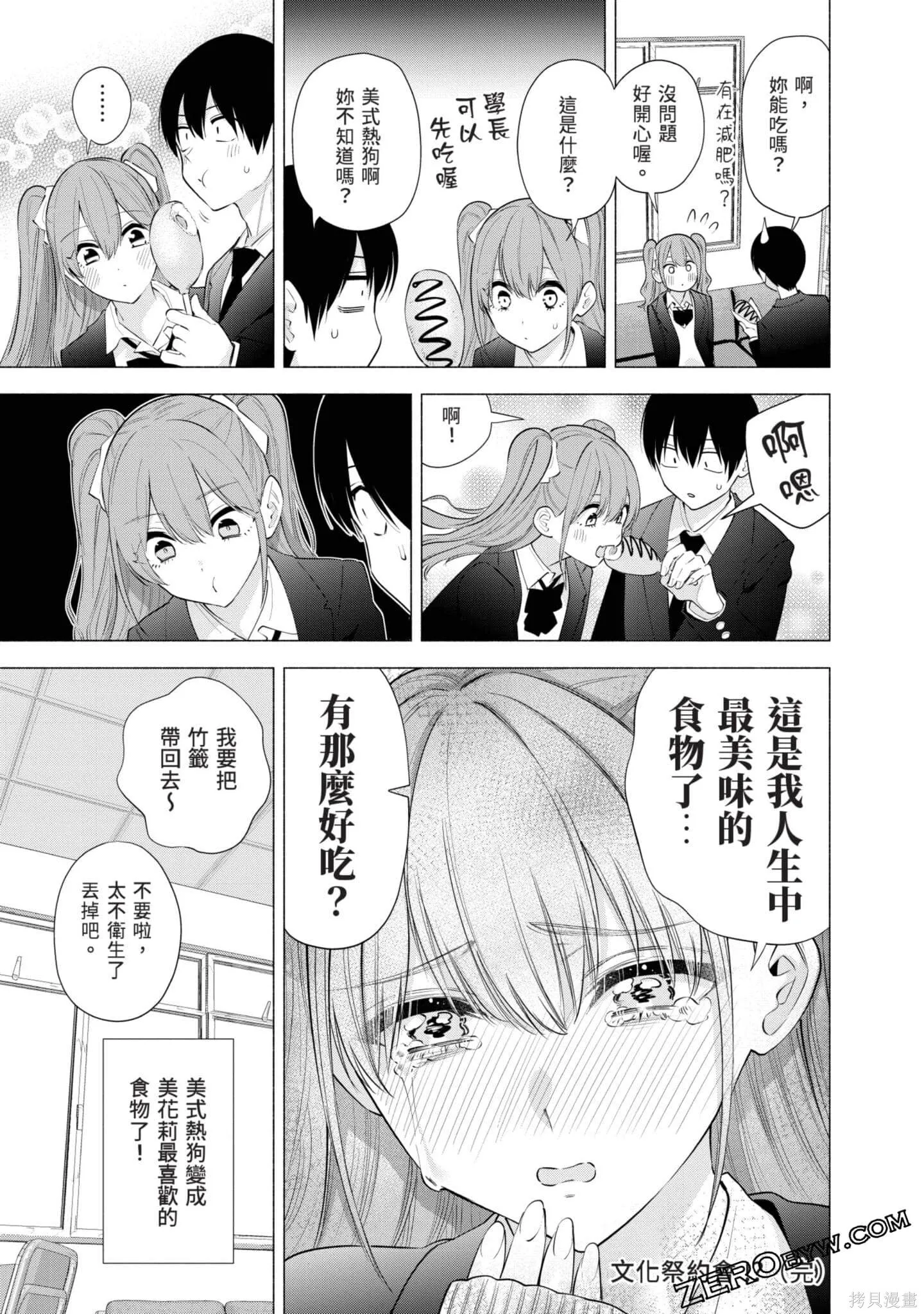 第11卷173
