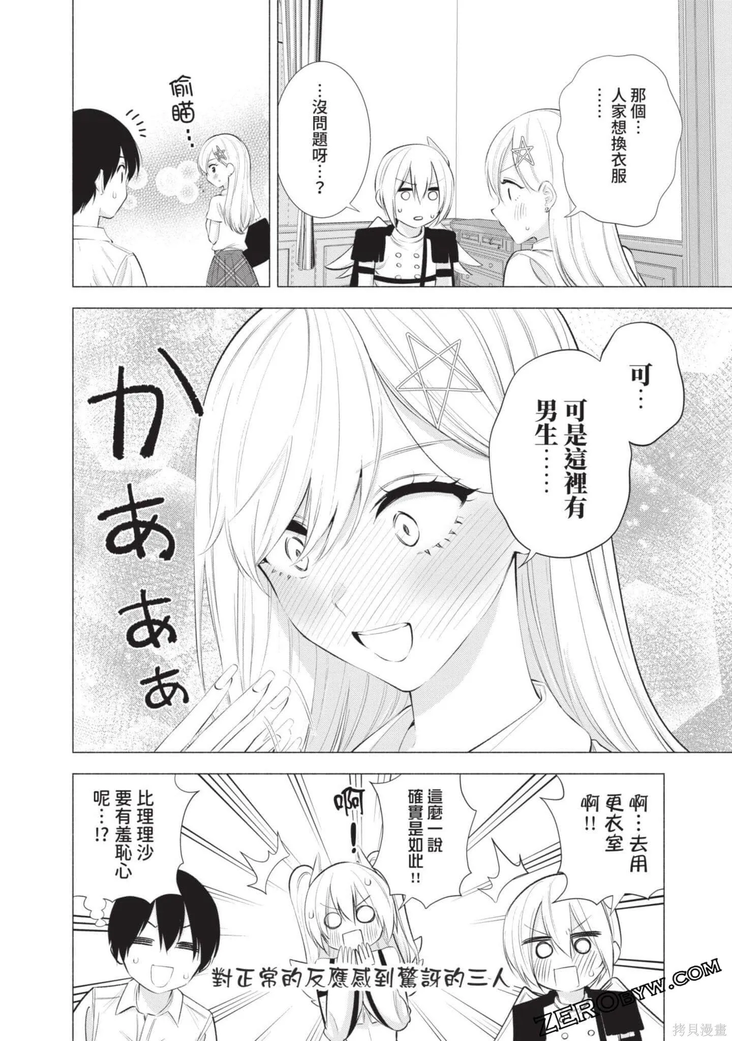 第6卷124