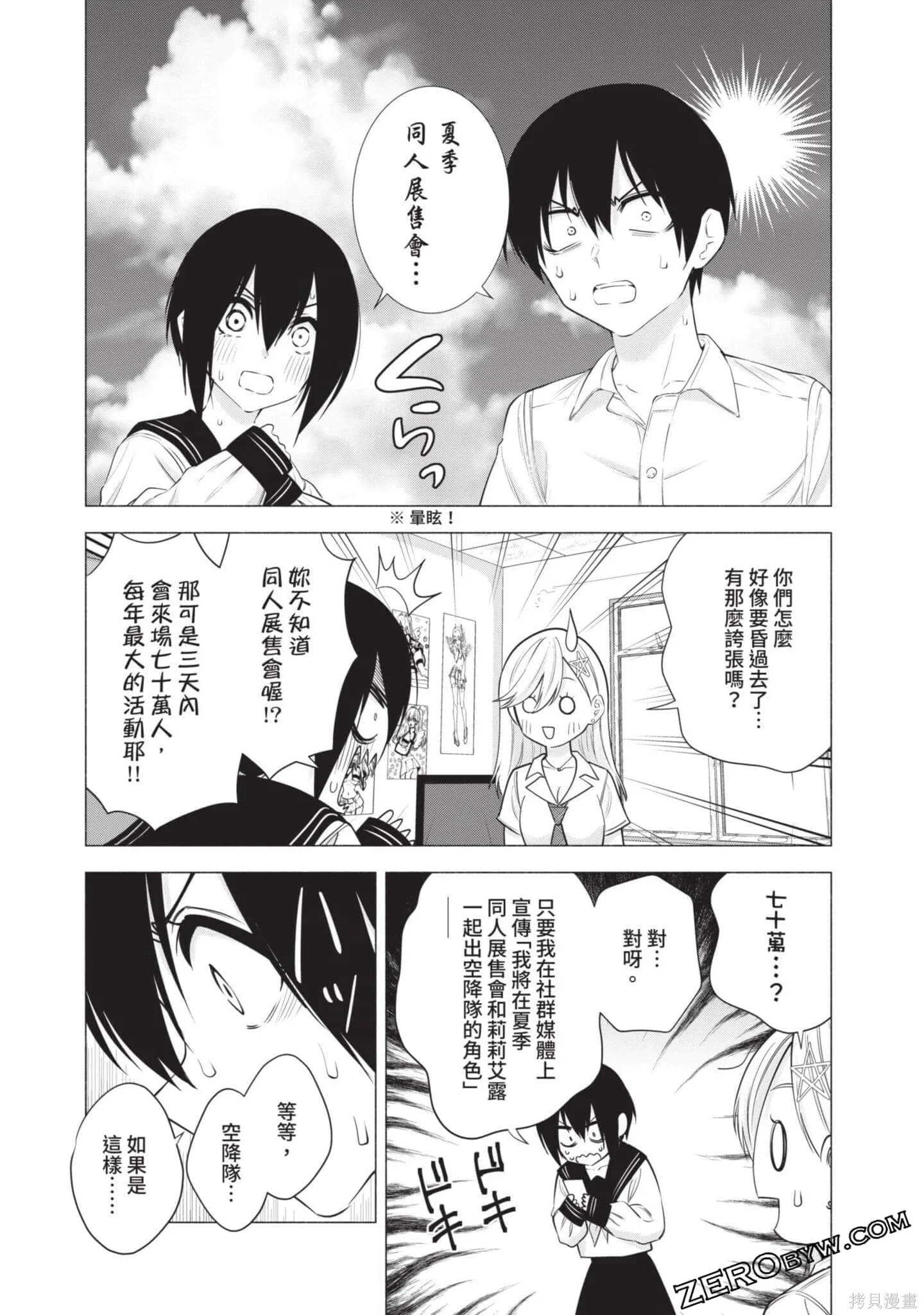 第6卷169