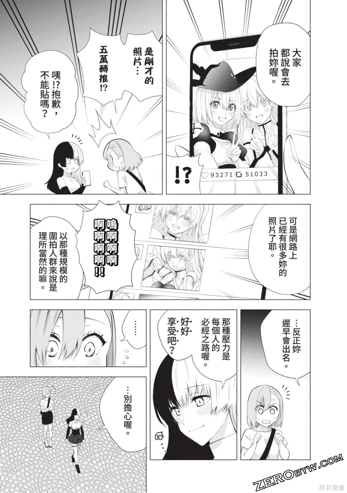 第5卷35