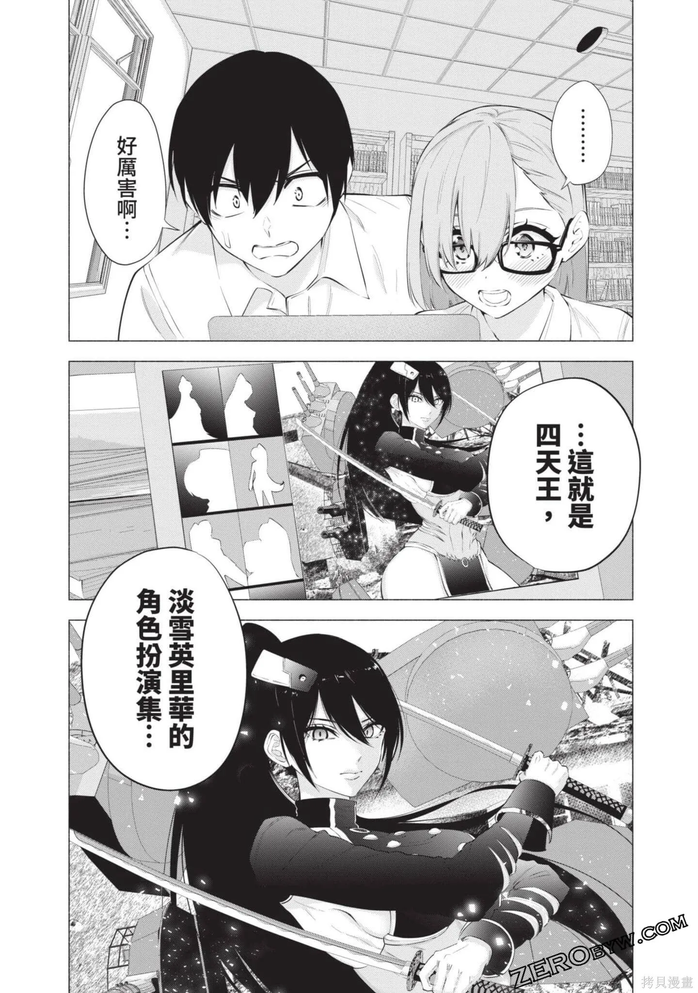 第8卷150