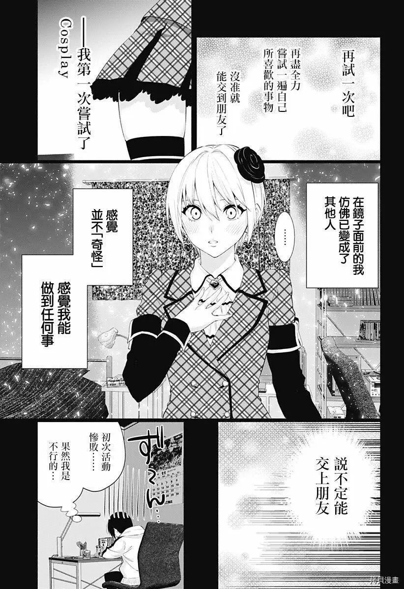 第39话16