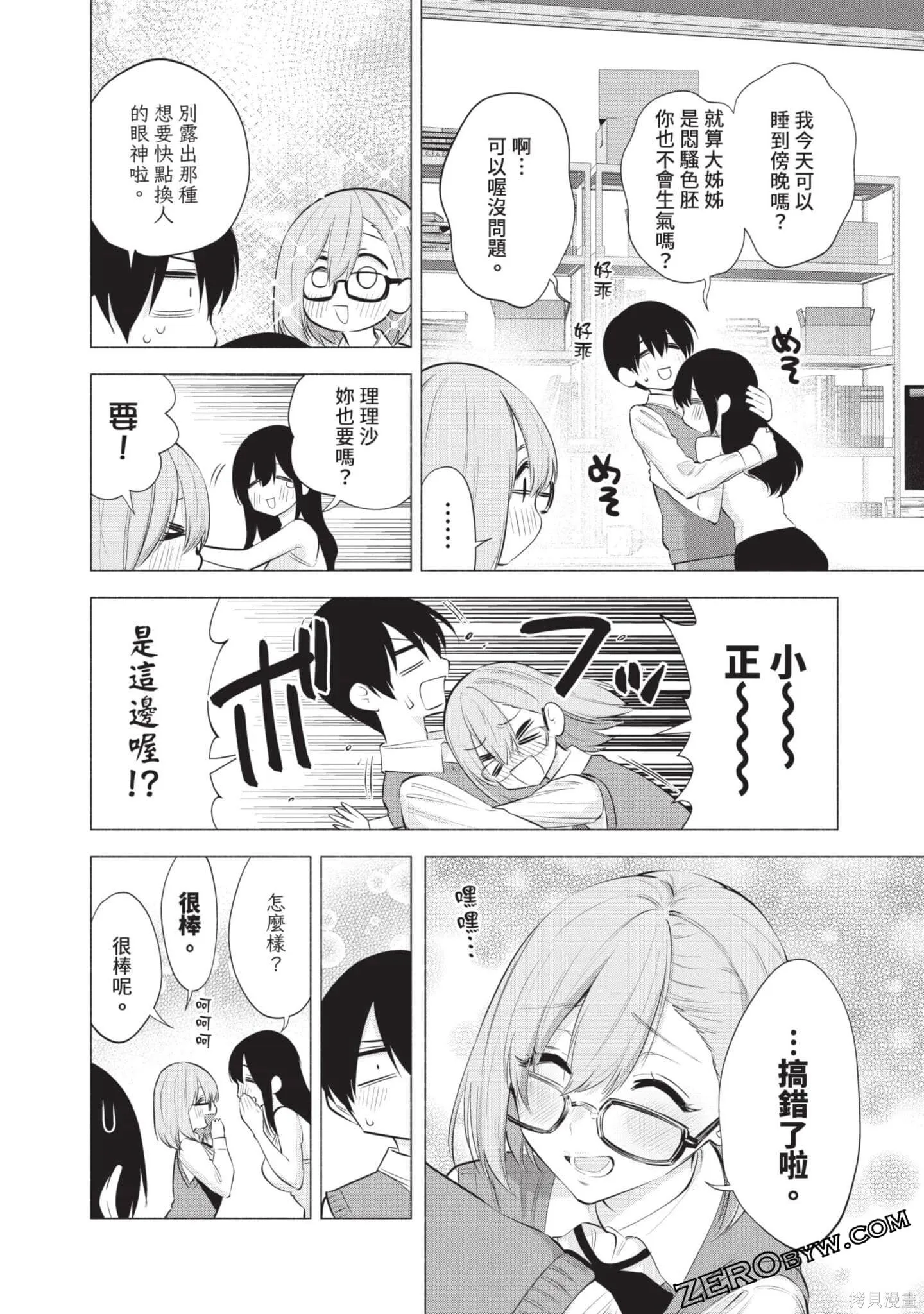 第10卷64