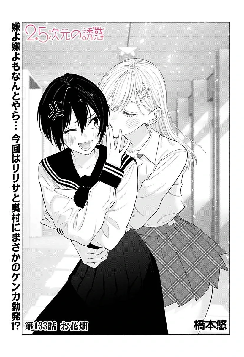 第133话0