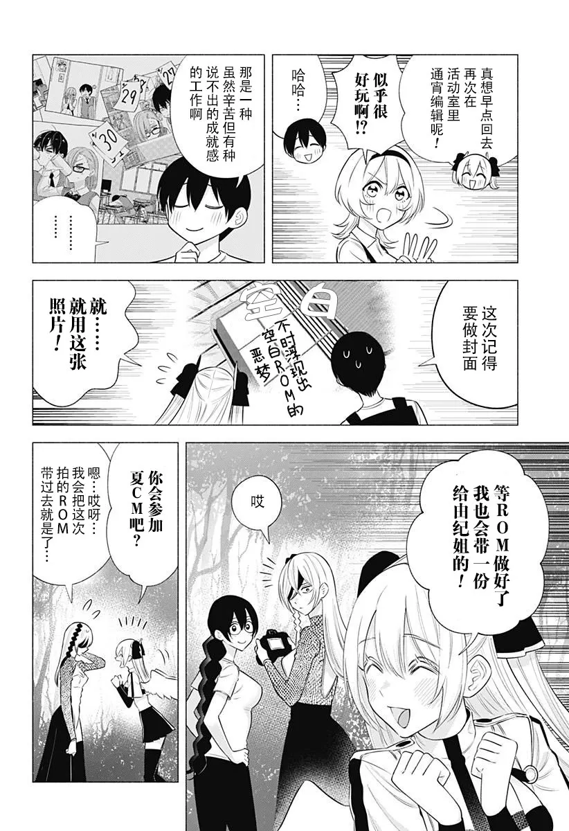 第142话1