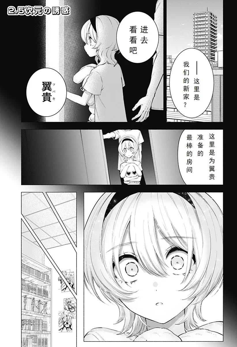 第114话0