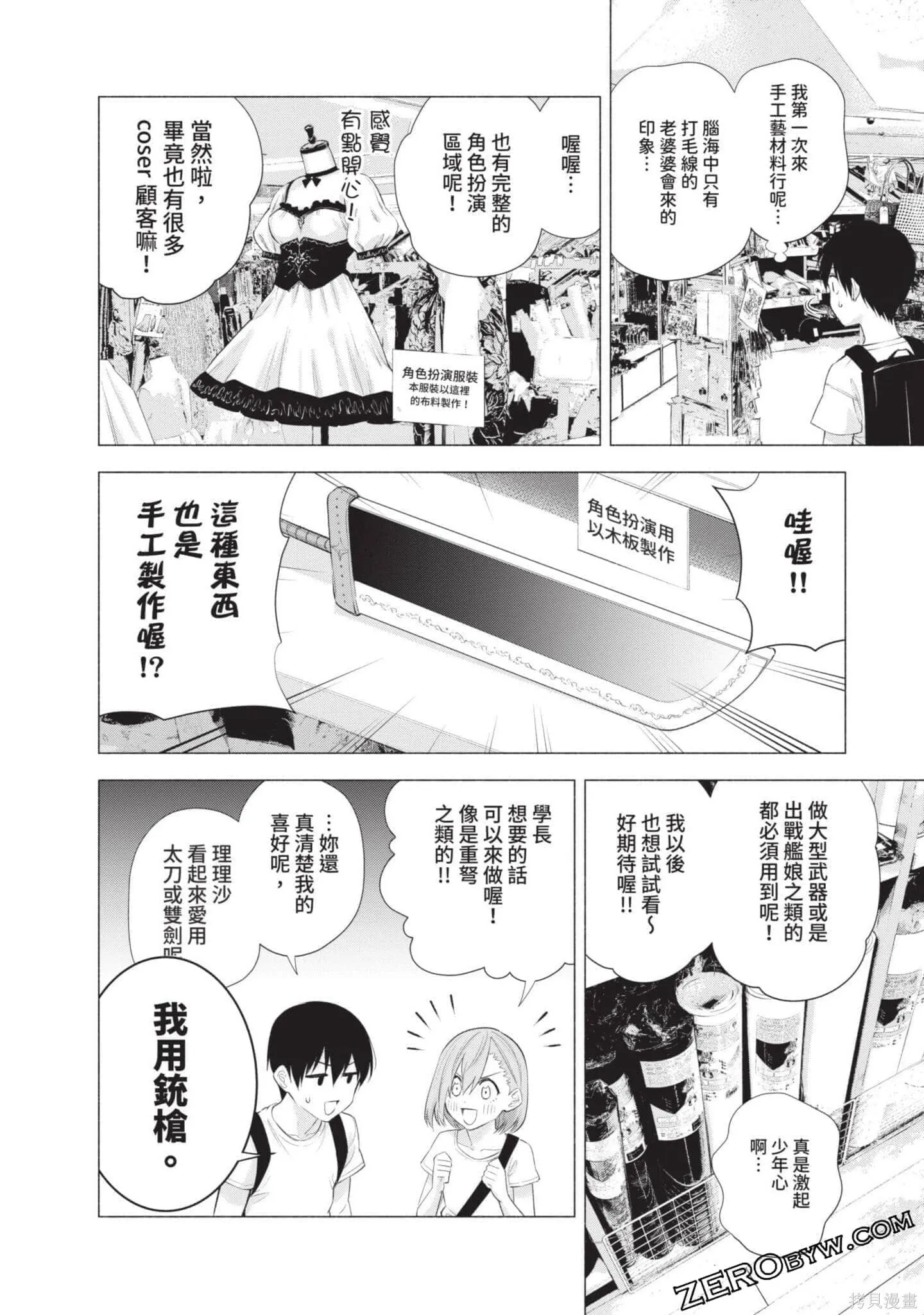 第5卷106
