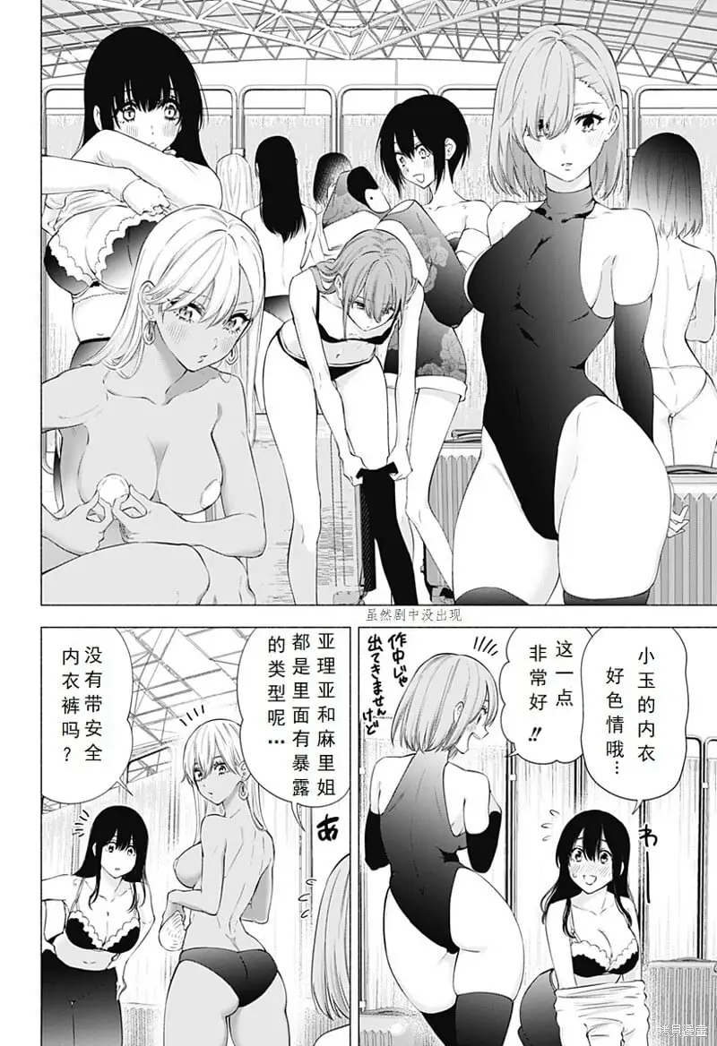 第92话13